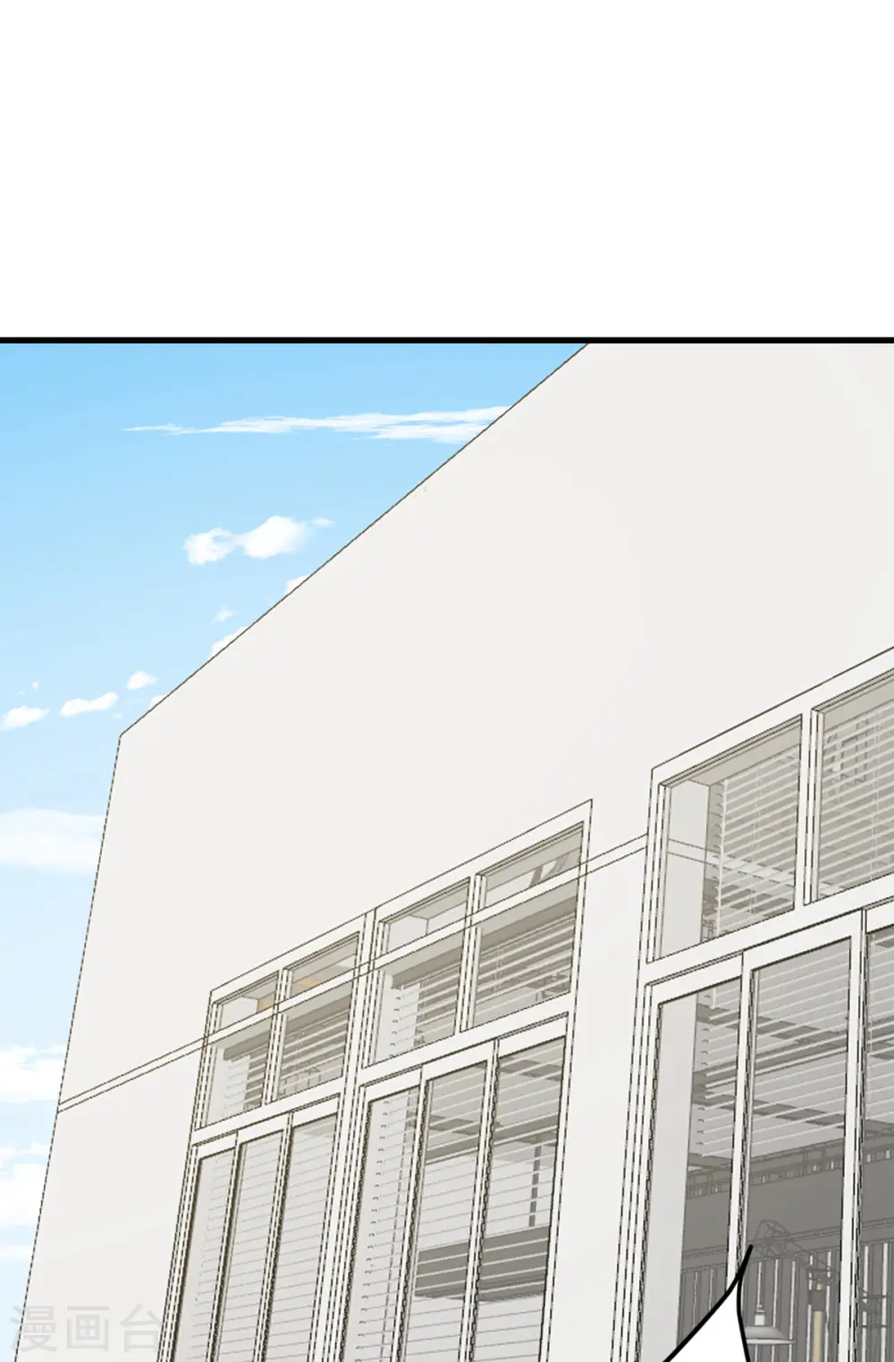 第76话 终结 第1页