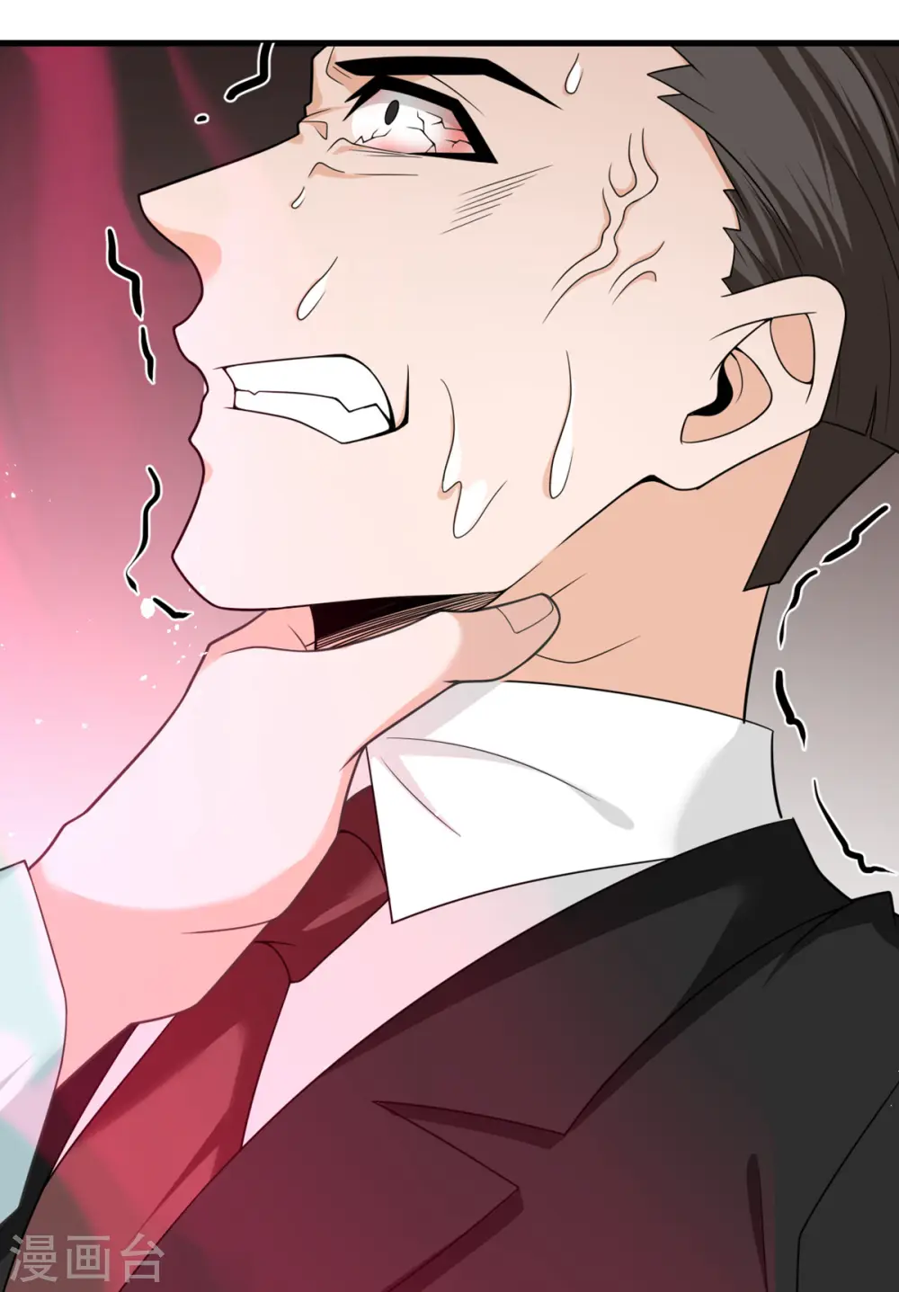 第76话 终结 第5页