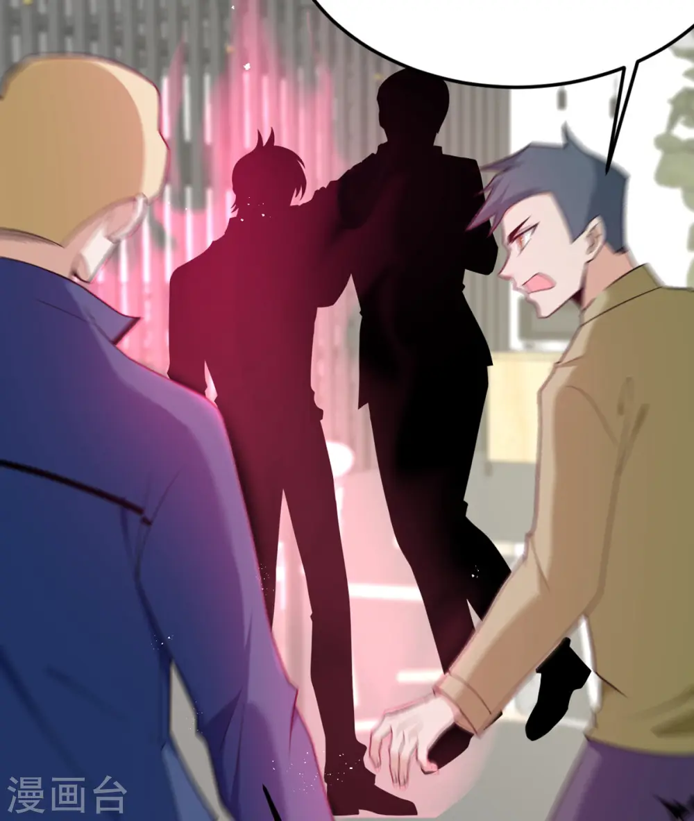 第76话 终结 第9页