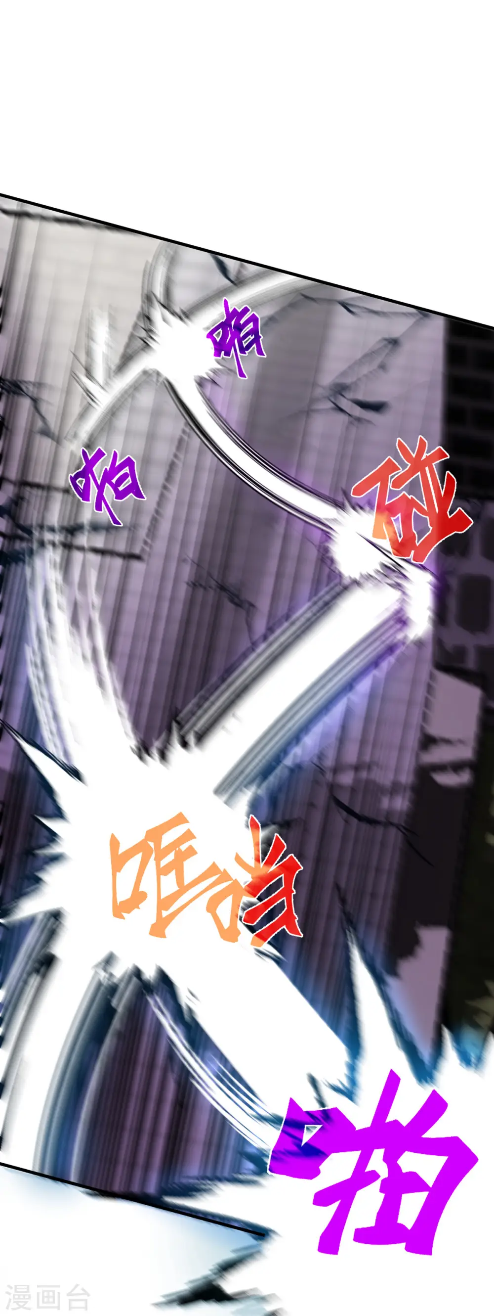 第76话 终结 第37页