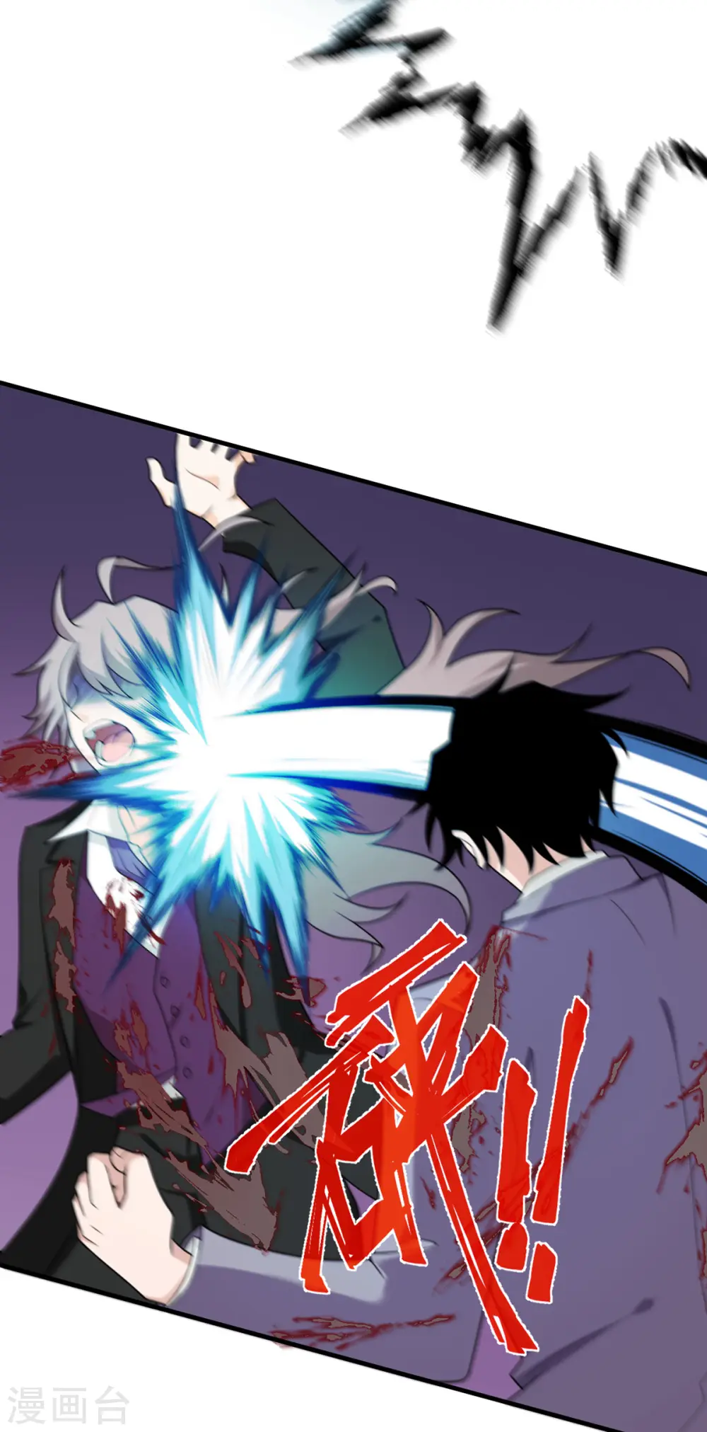 第76话 终结 第38页