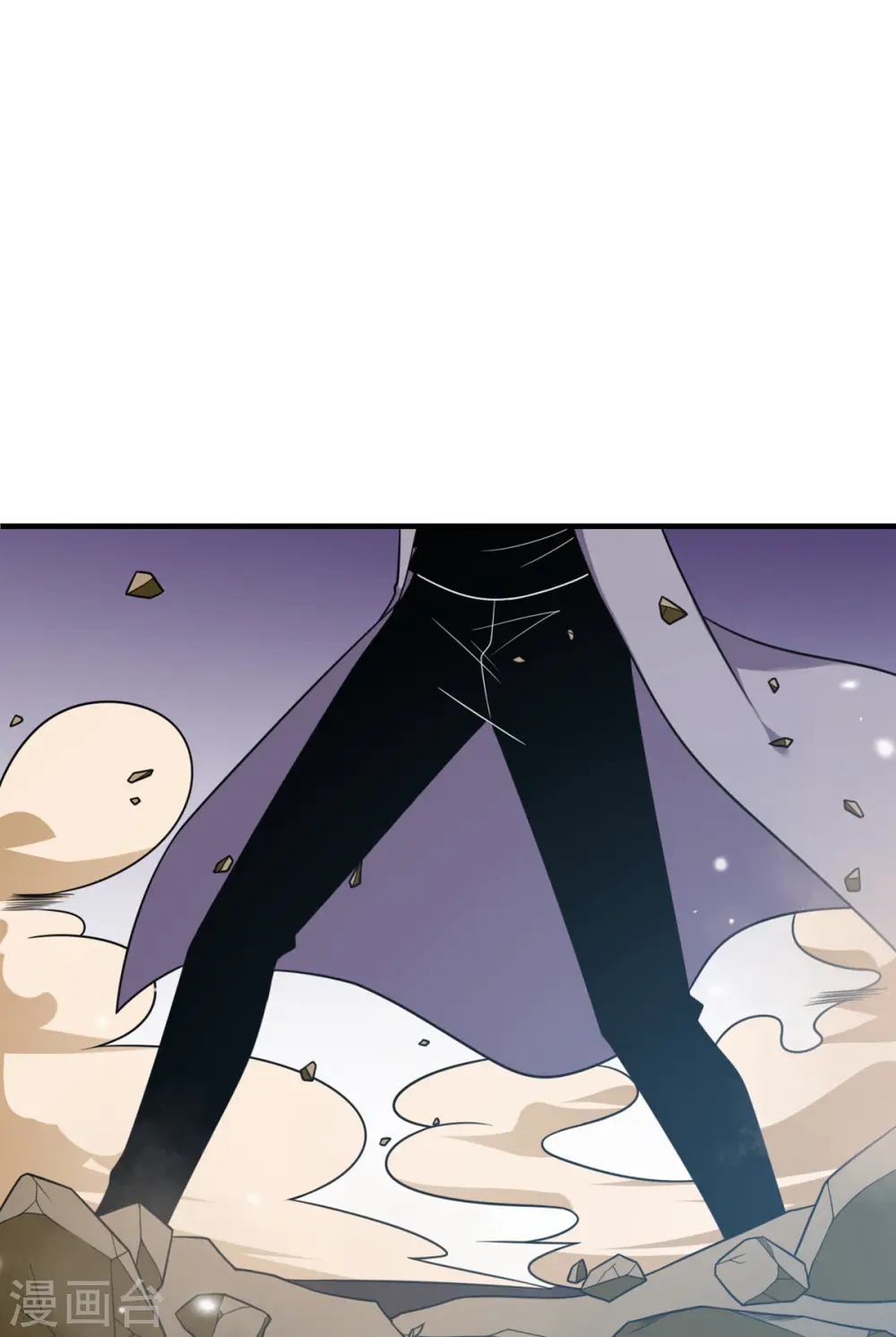 第76话 终结 第43页