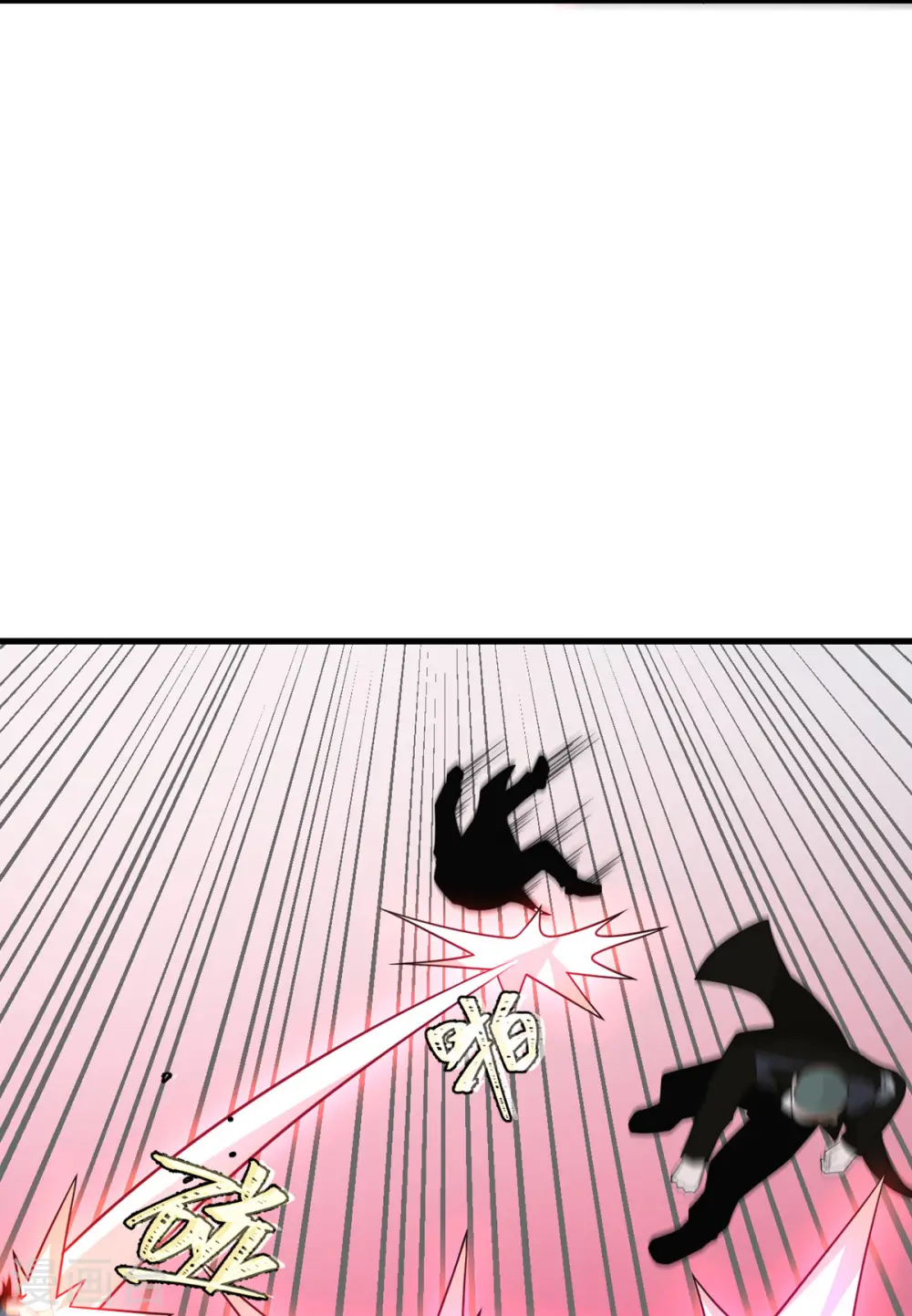 第82话 撑不过十秒 第53页