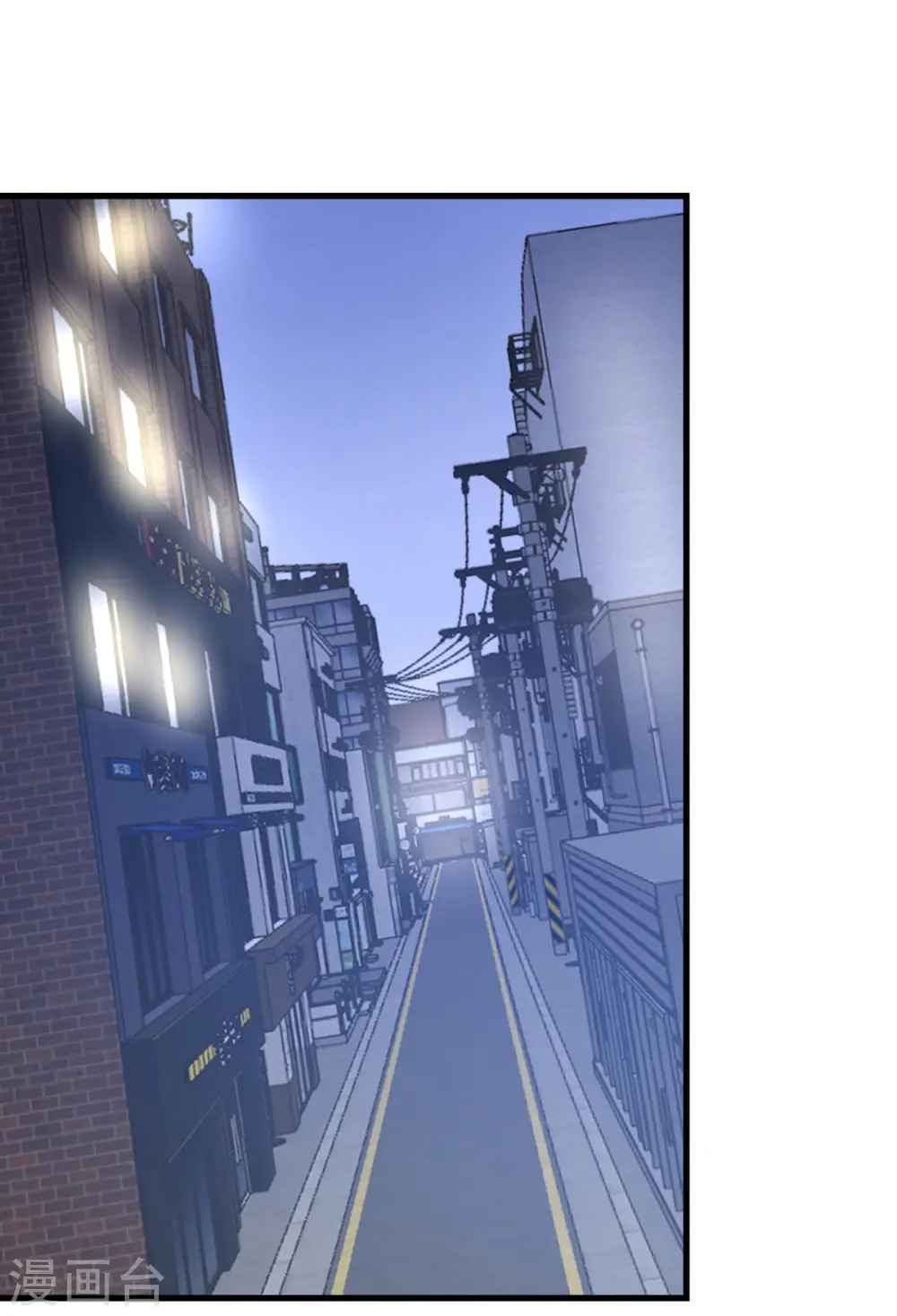 第77话 冲突 第1页