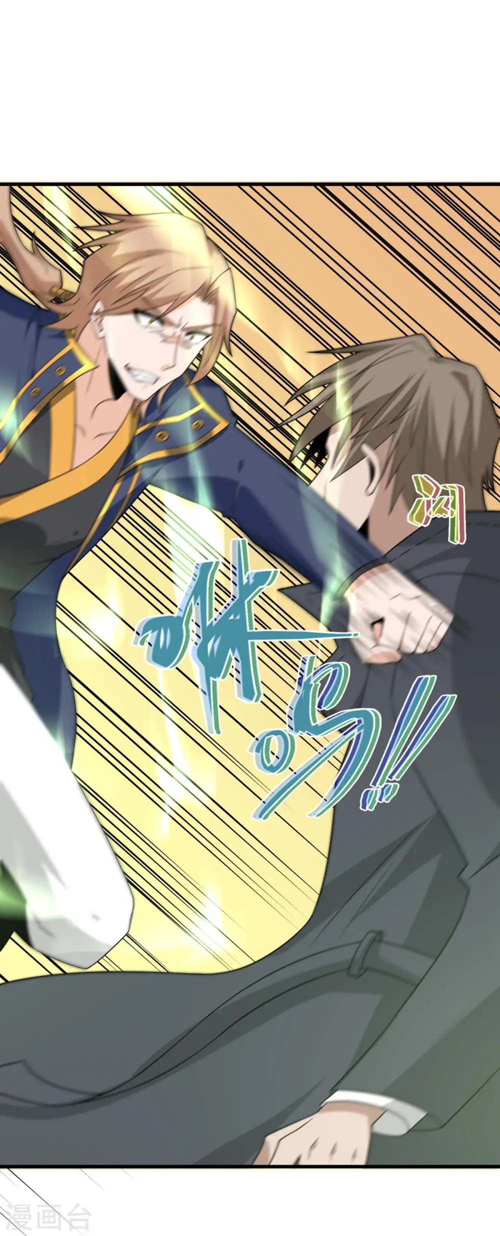 第85话 坠入黑暗 第31页