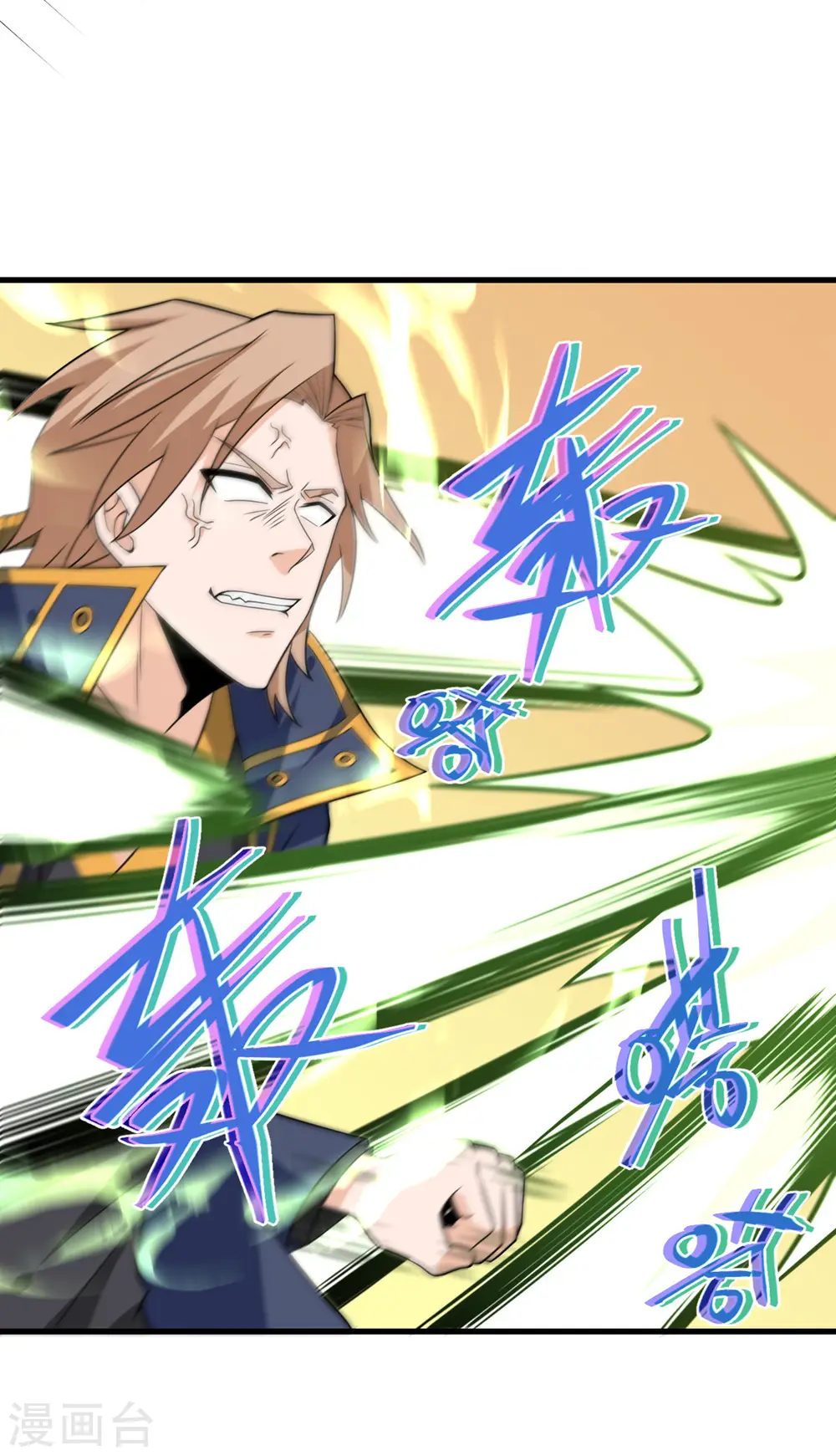 第85话 坠入黑暗 第32页