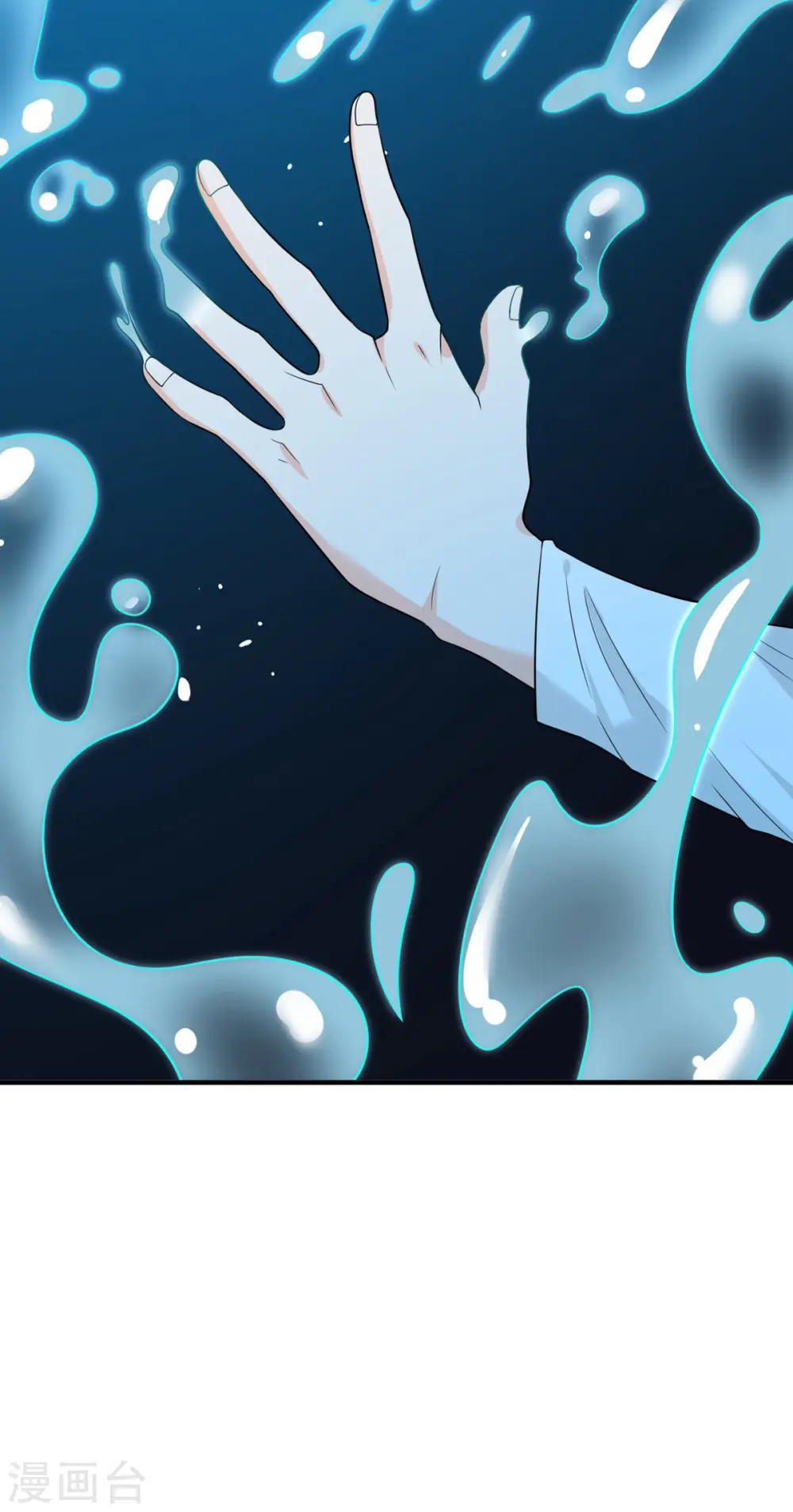 第85话 坠入黑暗 第62页