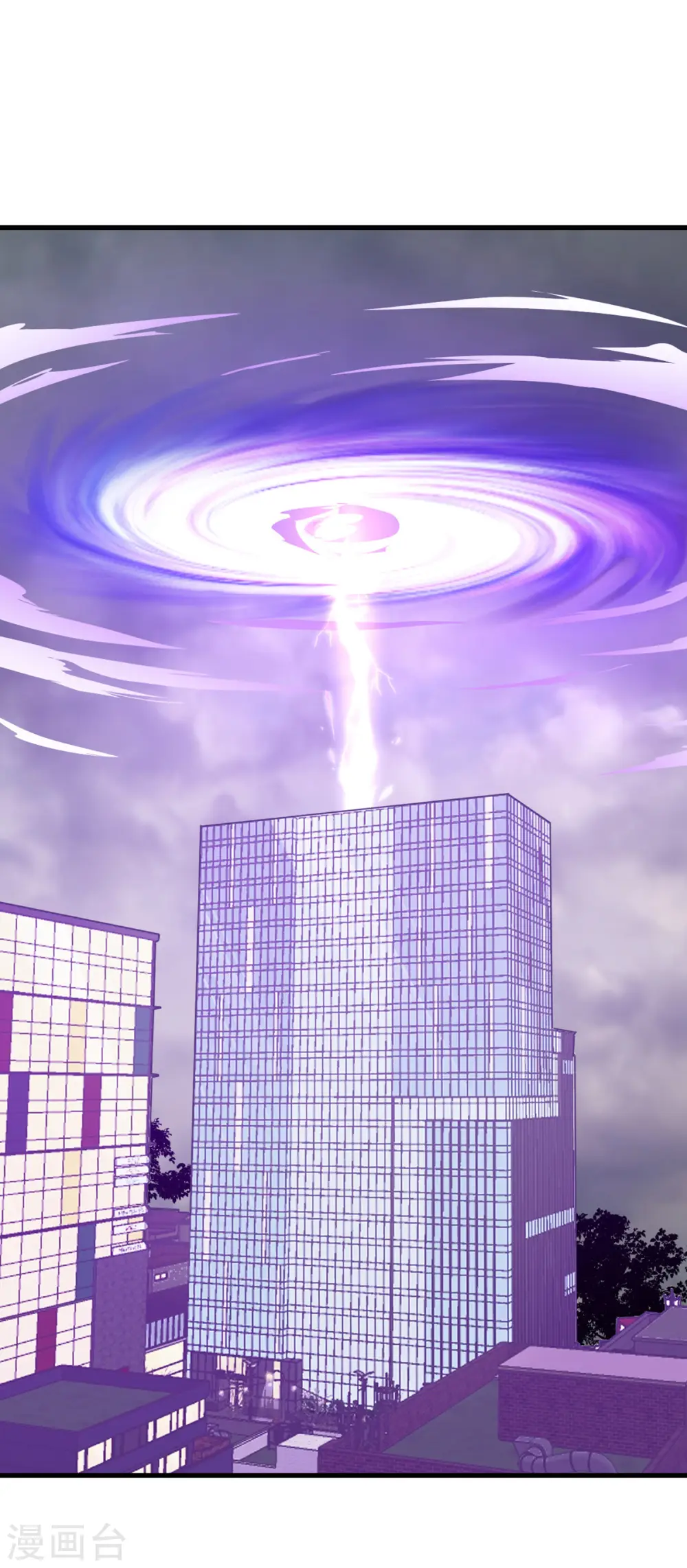 第86话 希望 第6页