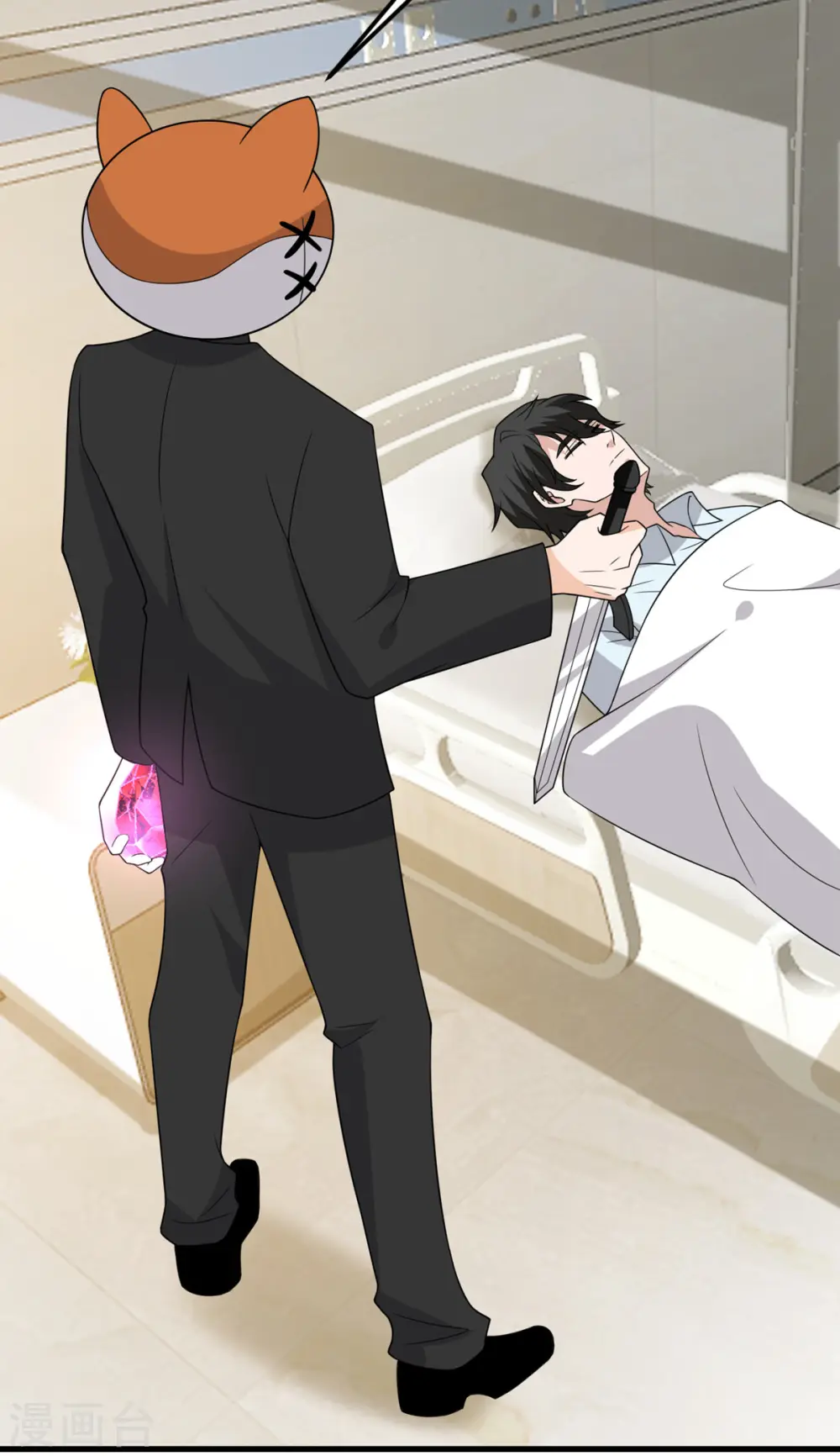 第86话 希望 第13页