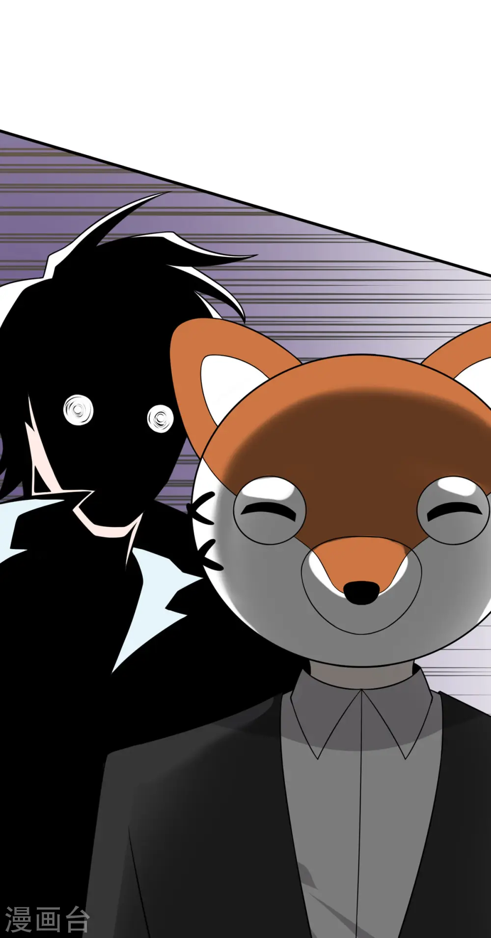 第86话 希望 第17页