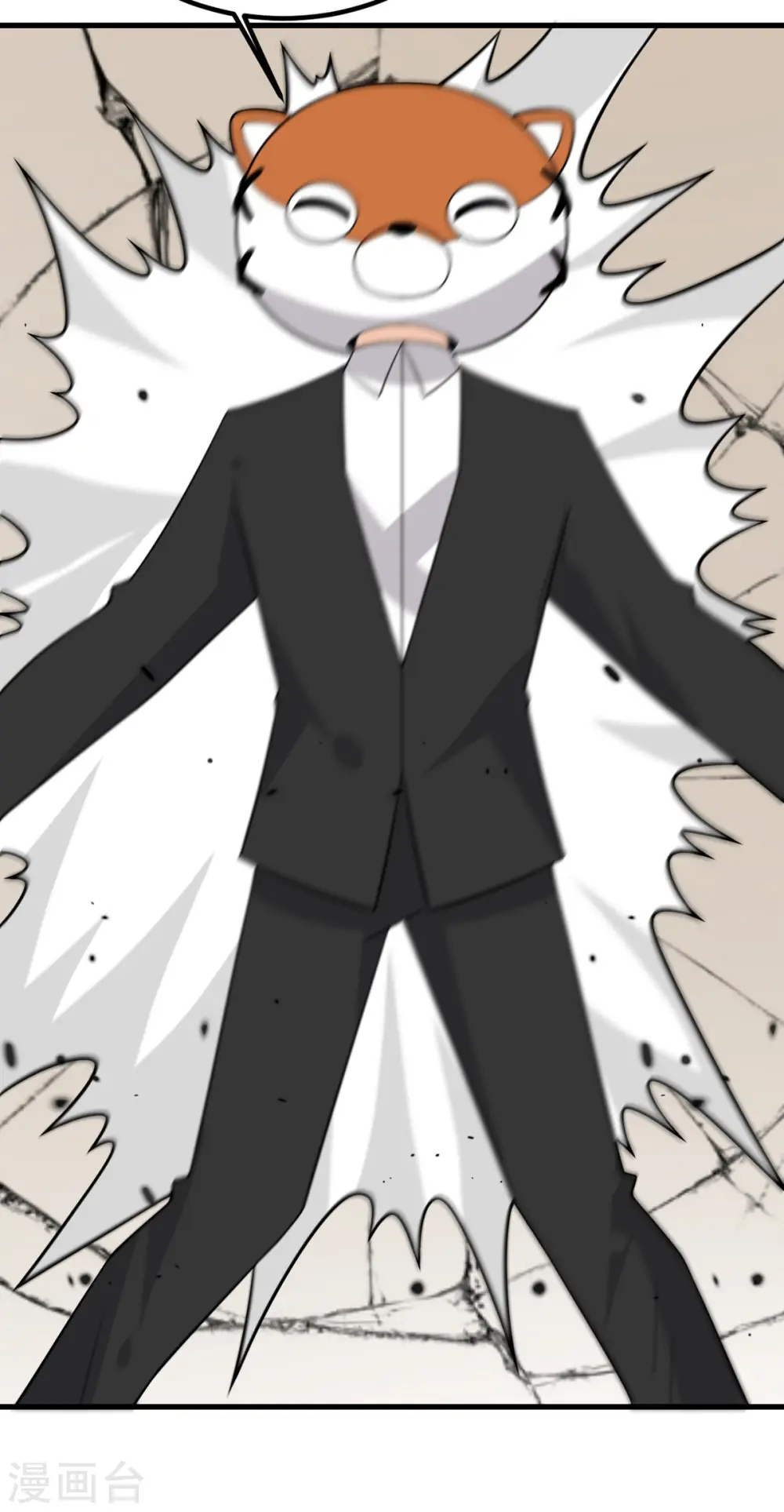 第86话 希望 第24页