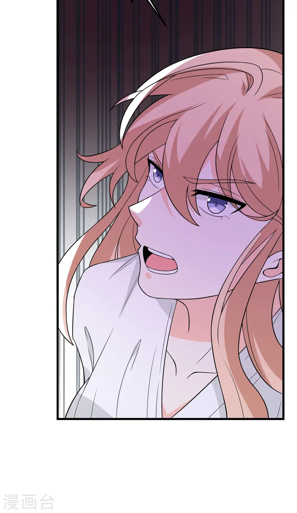 第86话 希望 第33页