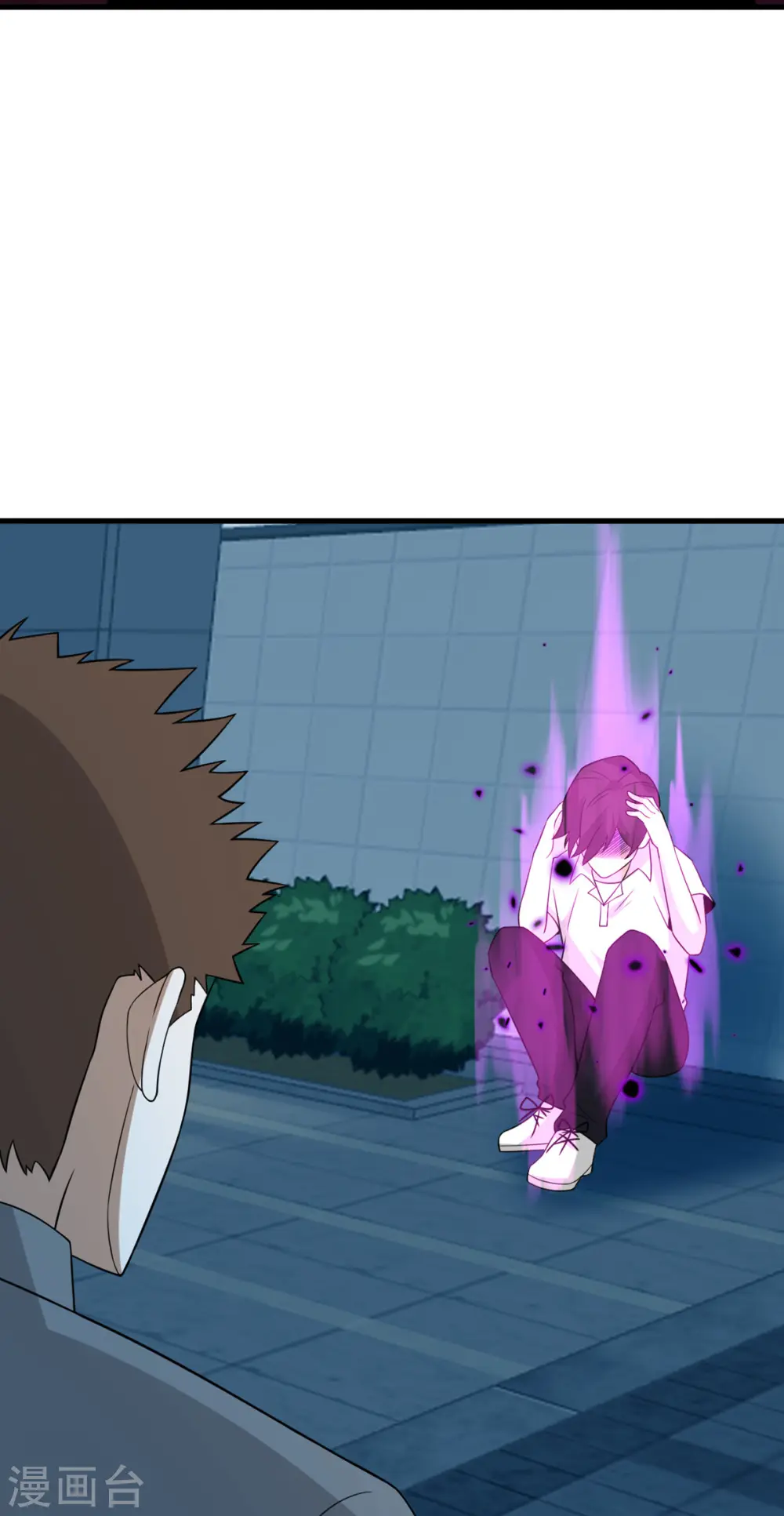 第86话 希望 第35页