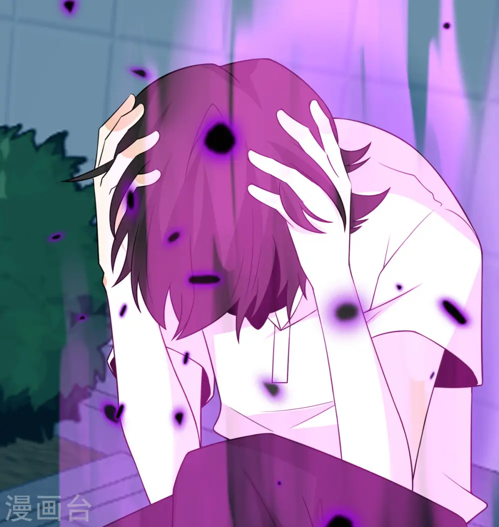 第86话 希望 第37页