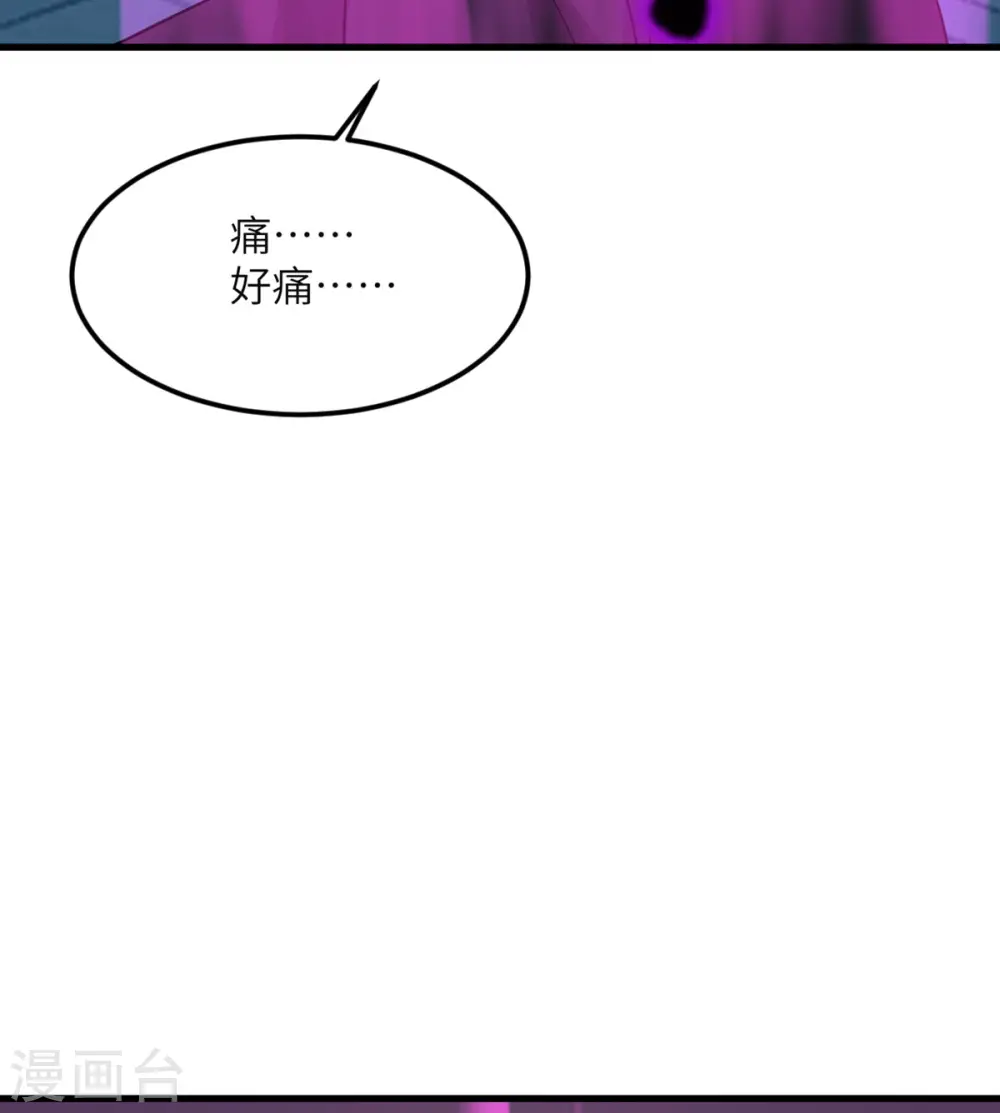 第86话 希望 第38页