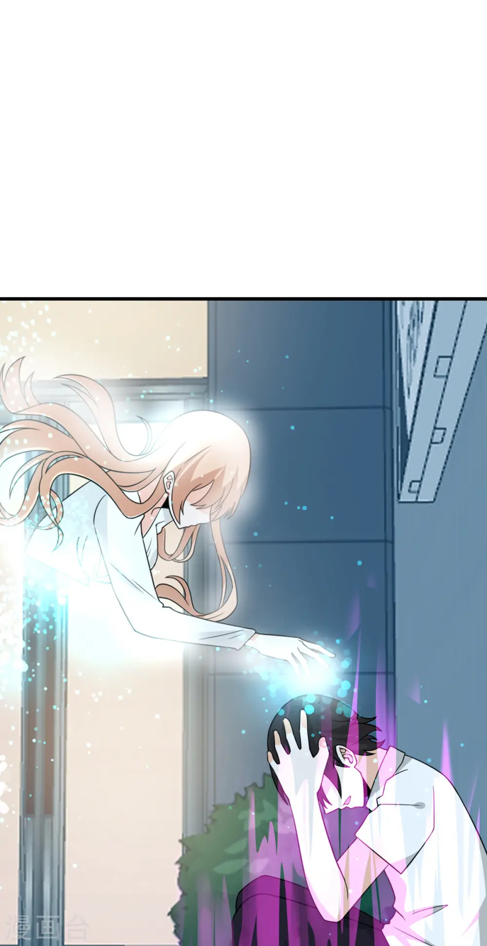 第86话 希望 第41页