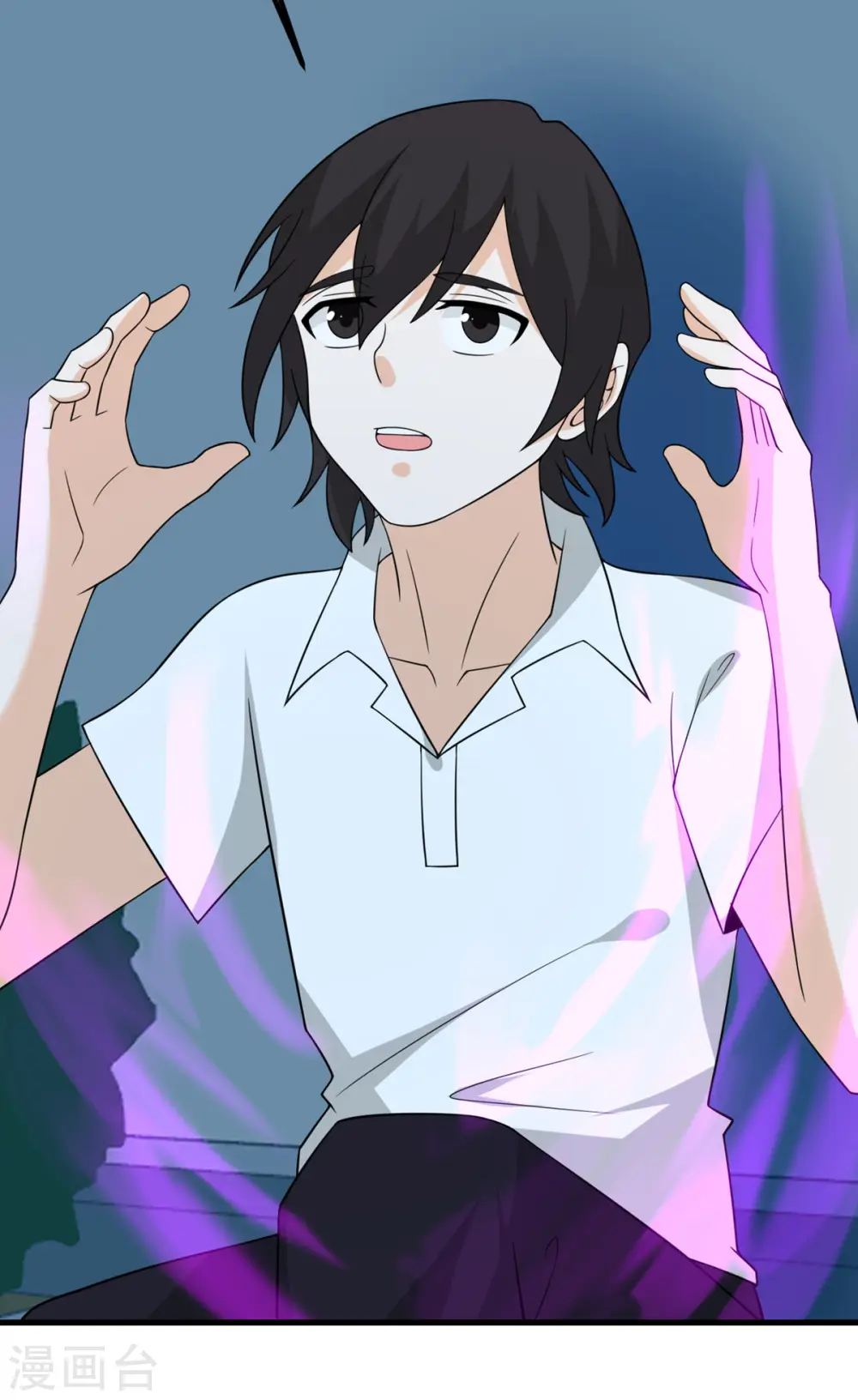 第86话 希望 第43页