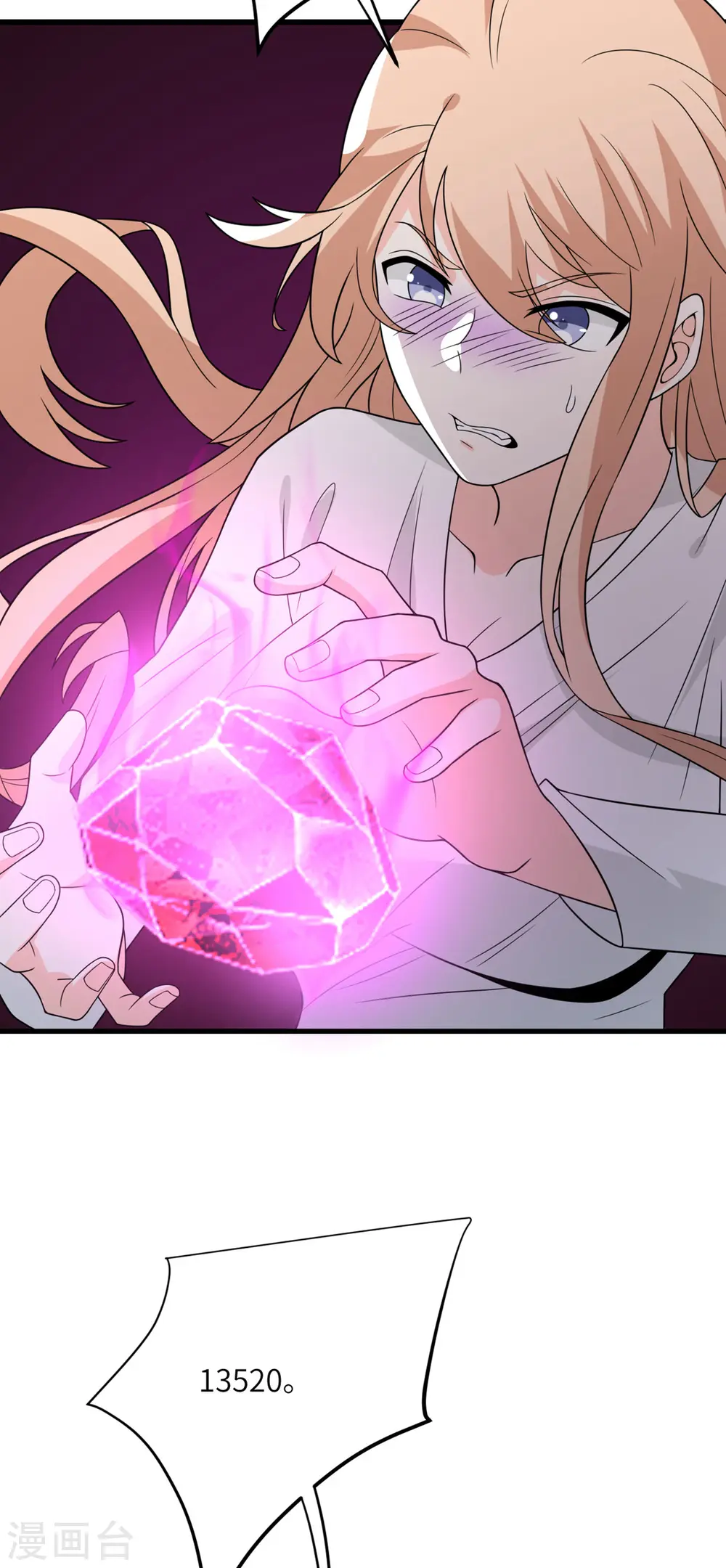 第86话 希望 第47页