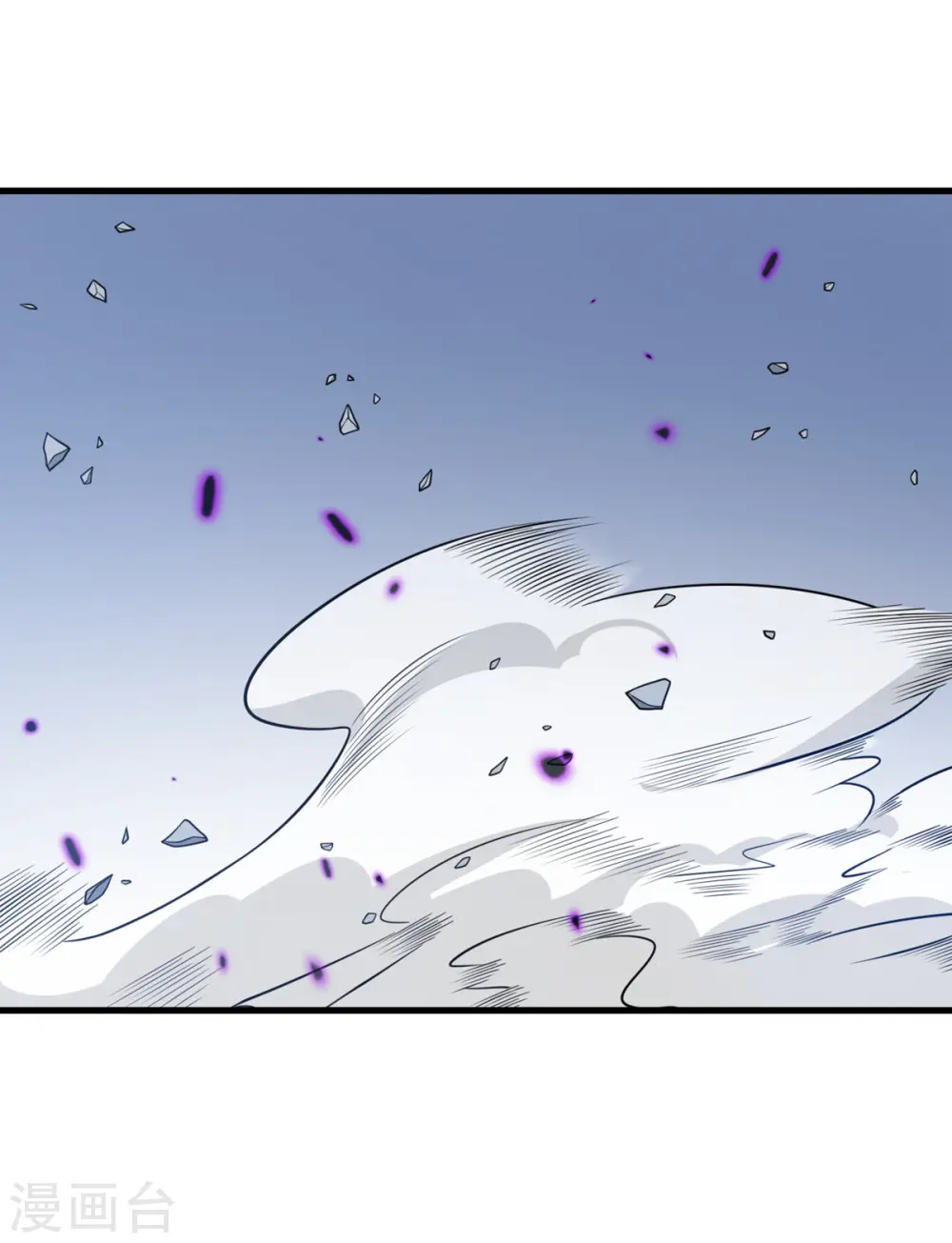 第72话 幻境 第15页