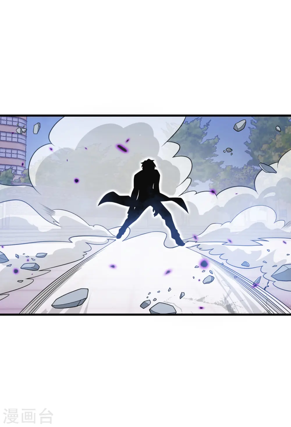 第72话 幻境 第16页
