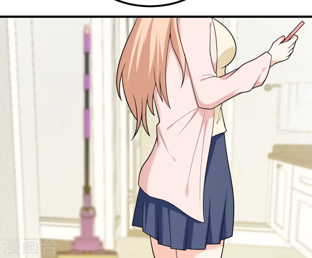 第74话 回归 第7页