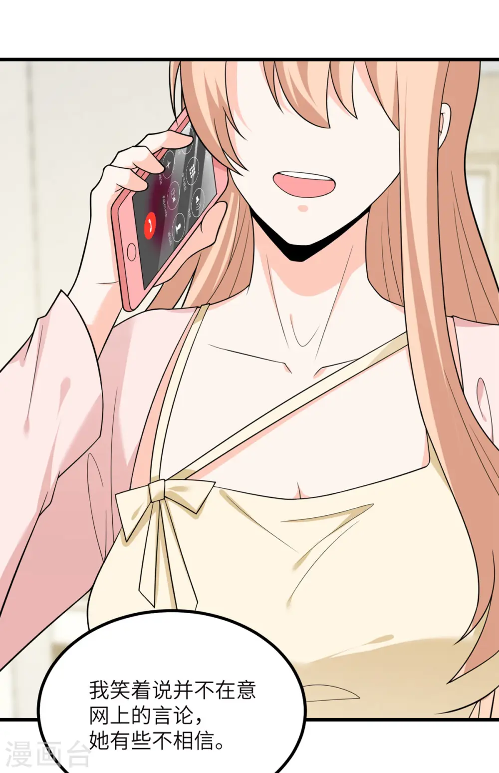 第74话 回归 第9页