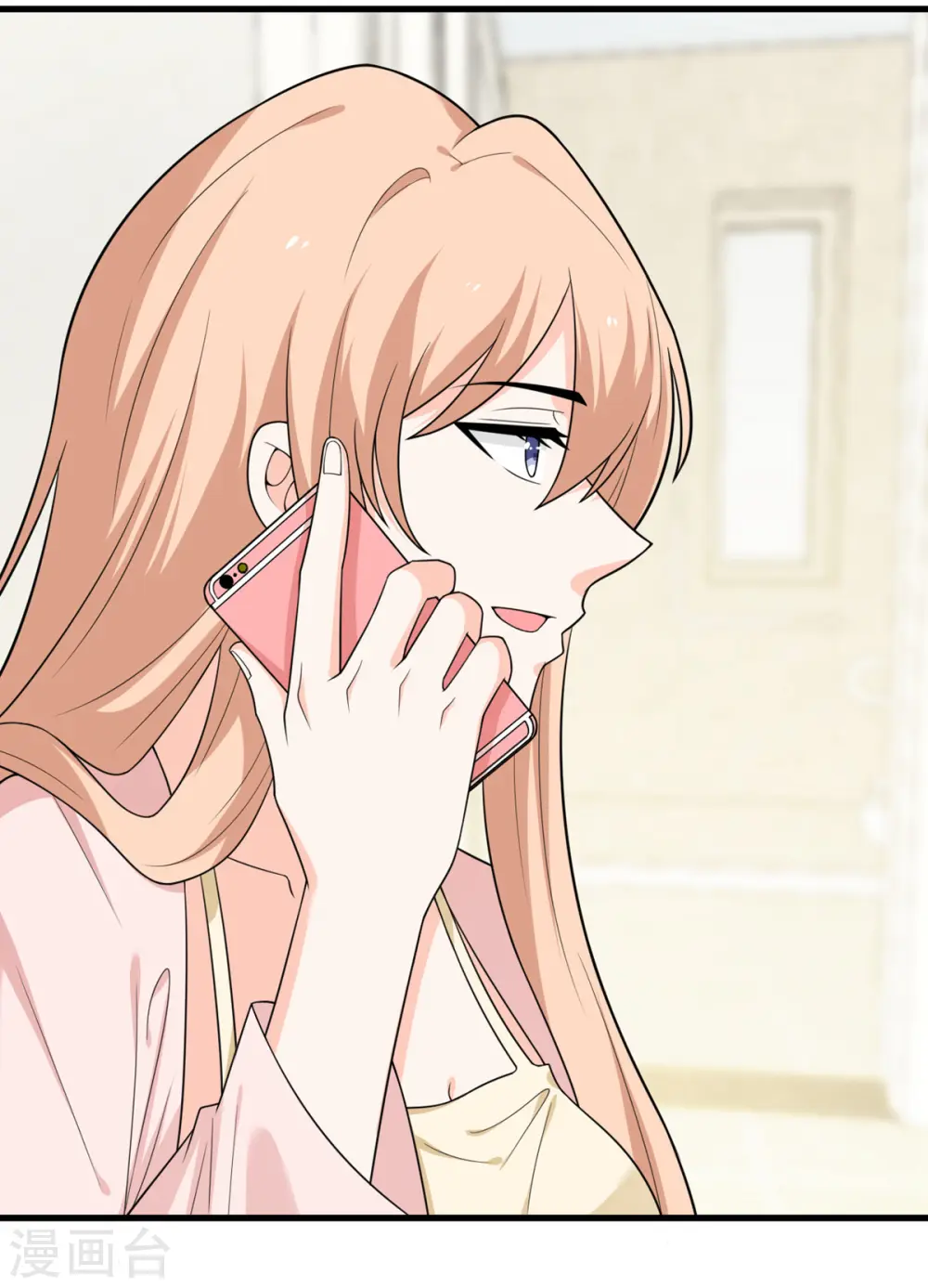 第74话 回归 第11页