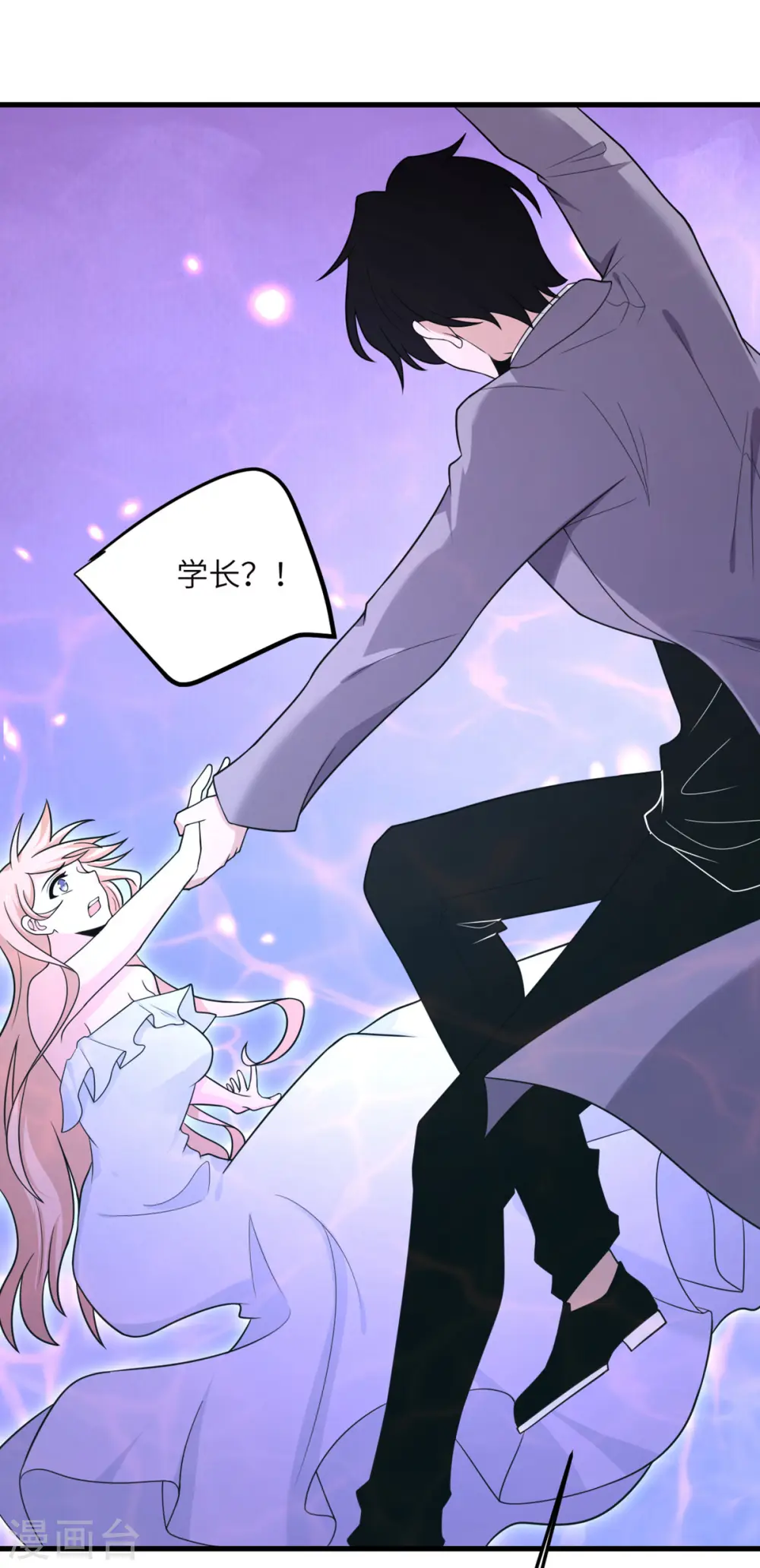 第74话 回归 第48页