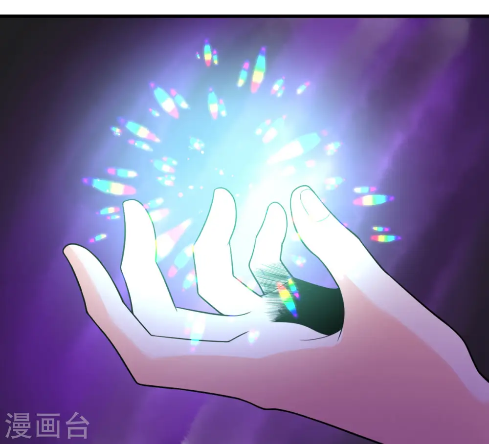 第73话 不要丢下我一个人 第11页