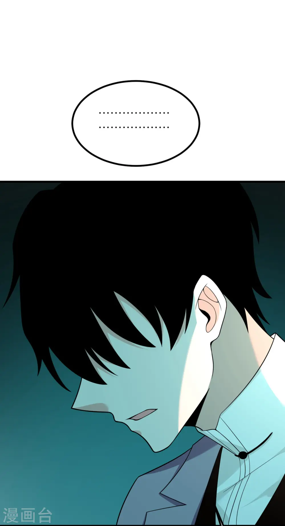 第73话 不要丢下我一个人 第13页