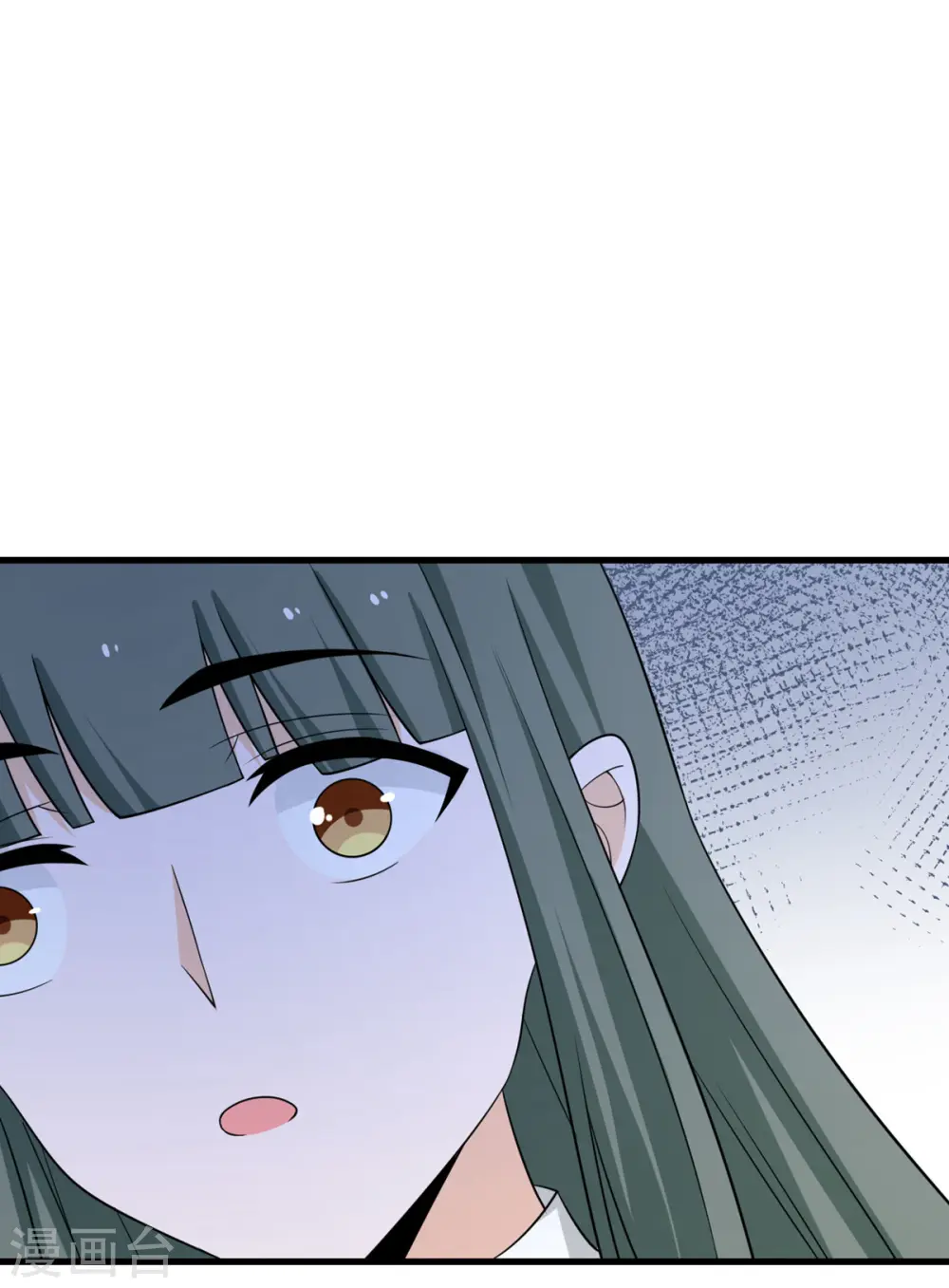 第66话 送货上门2 第3页