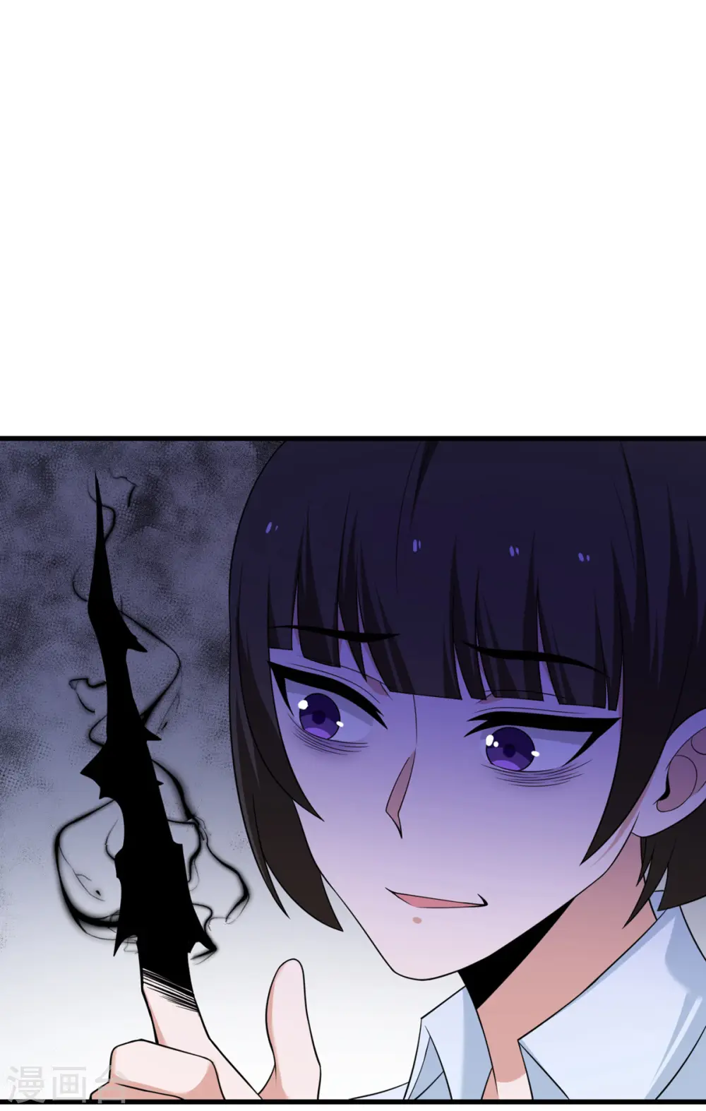 第66话 送货上门2 第10页