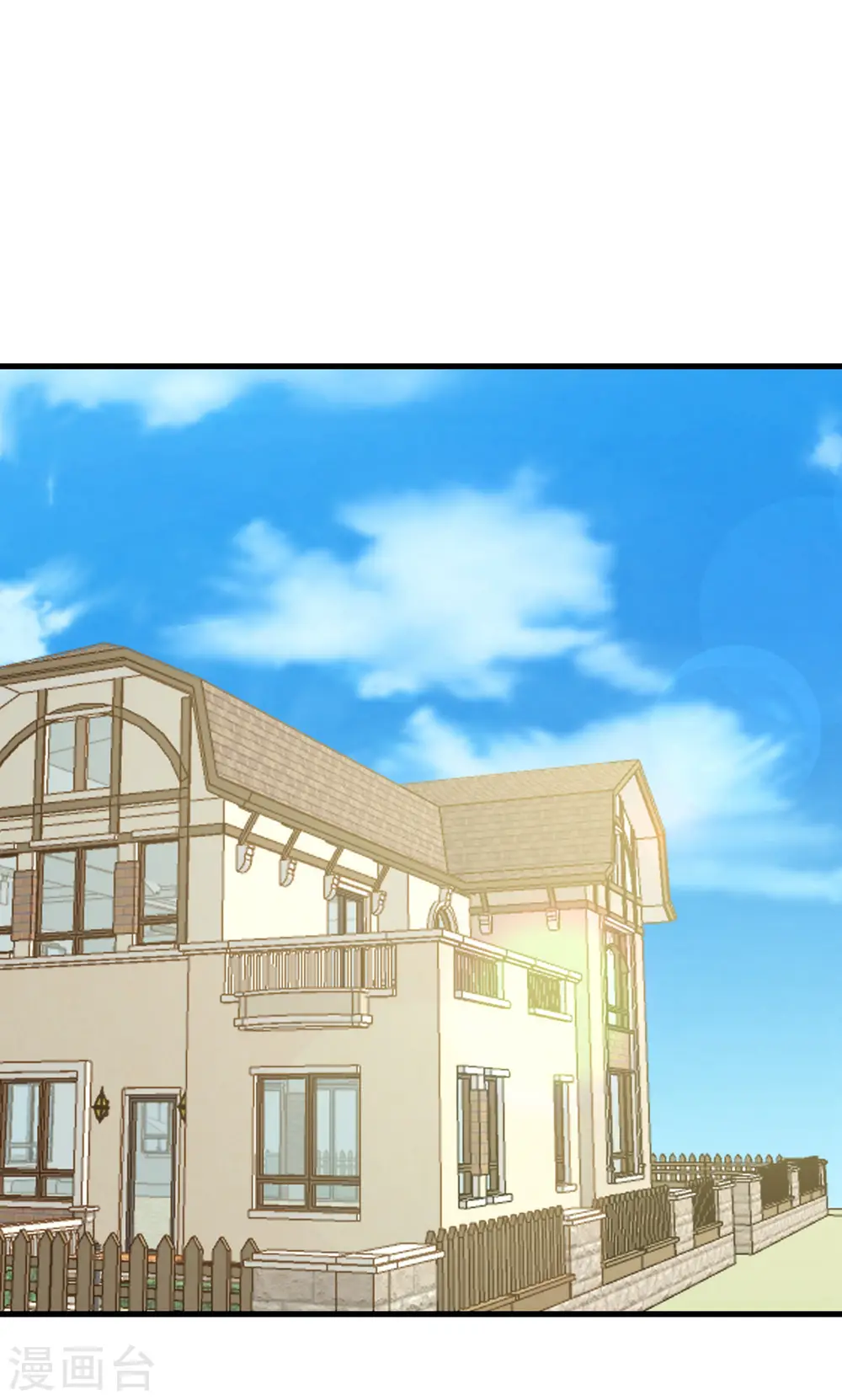 第66话 送货上门2 第23页