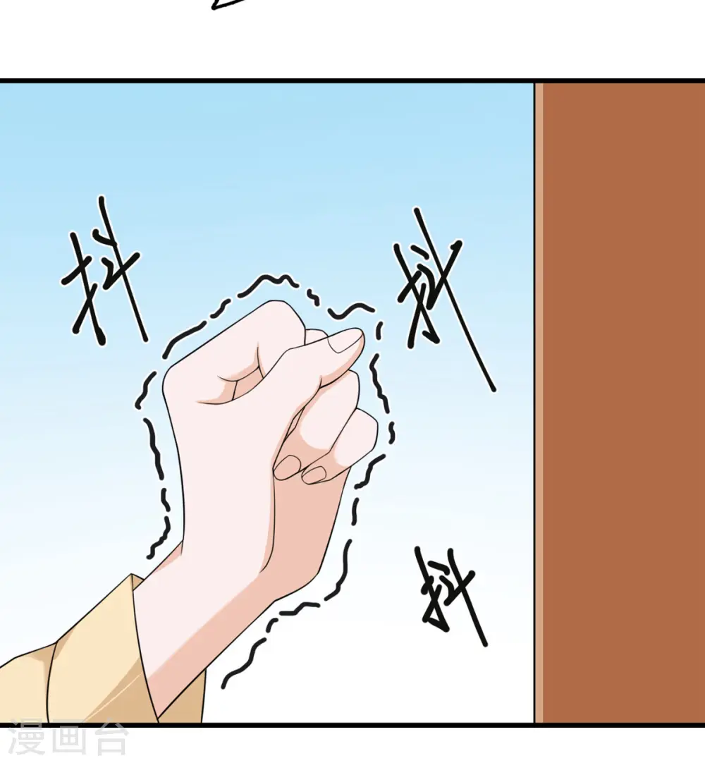 第66话 送货上门2 第28页