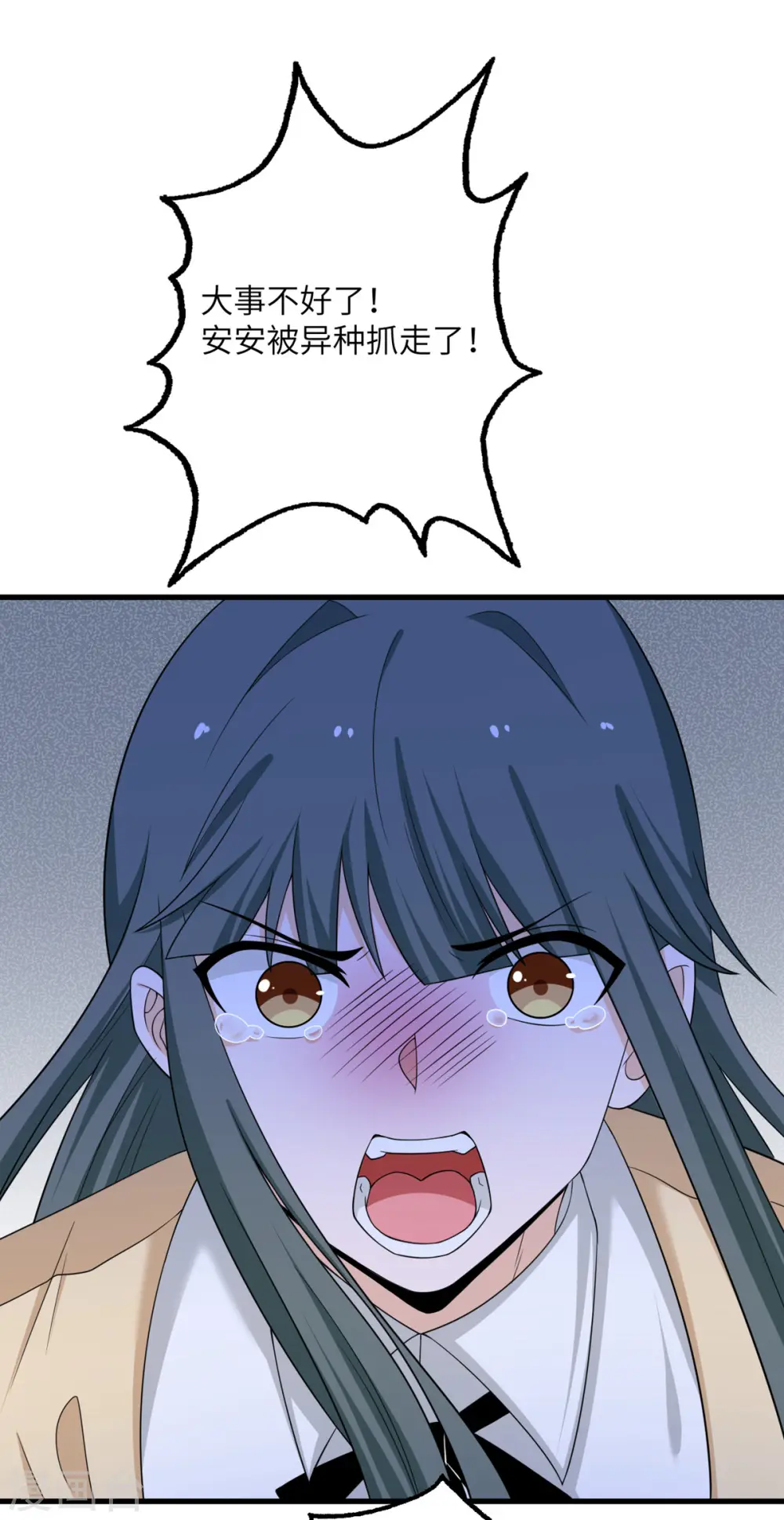 第66话 送货上门2 第32页