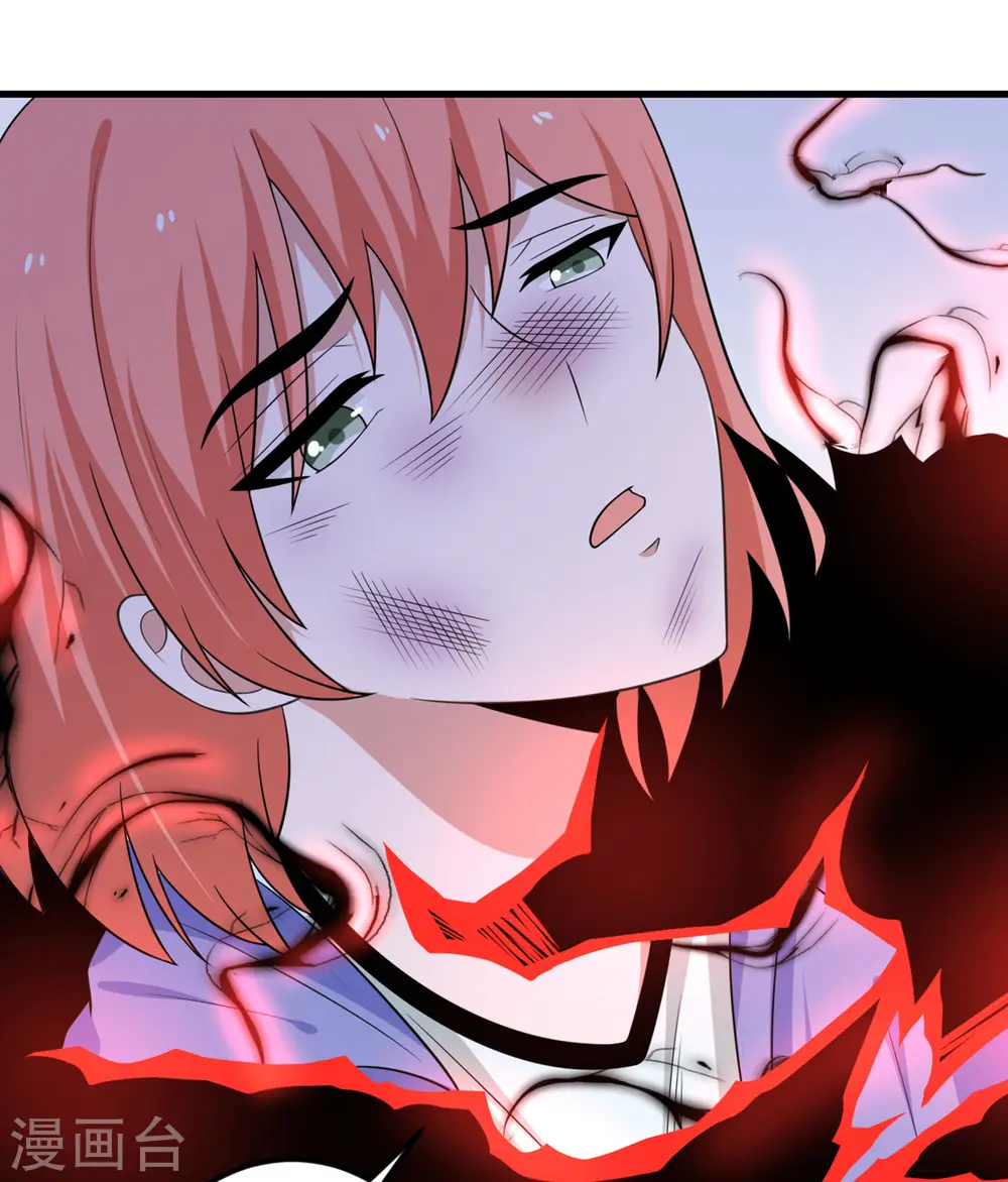 第66话 送货上门2 第43页