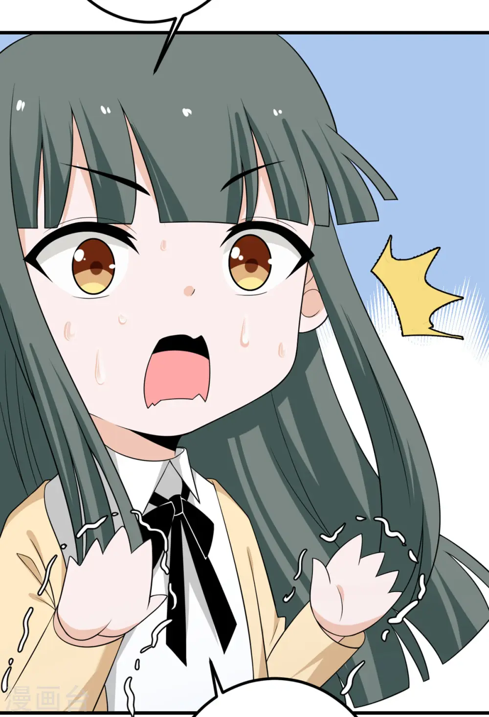 第65话 送货上门 第5页