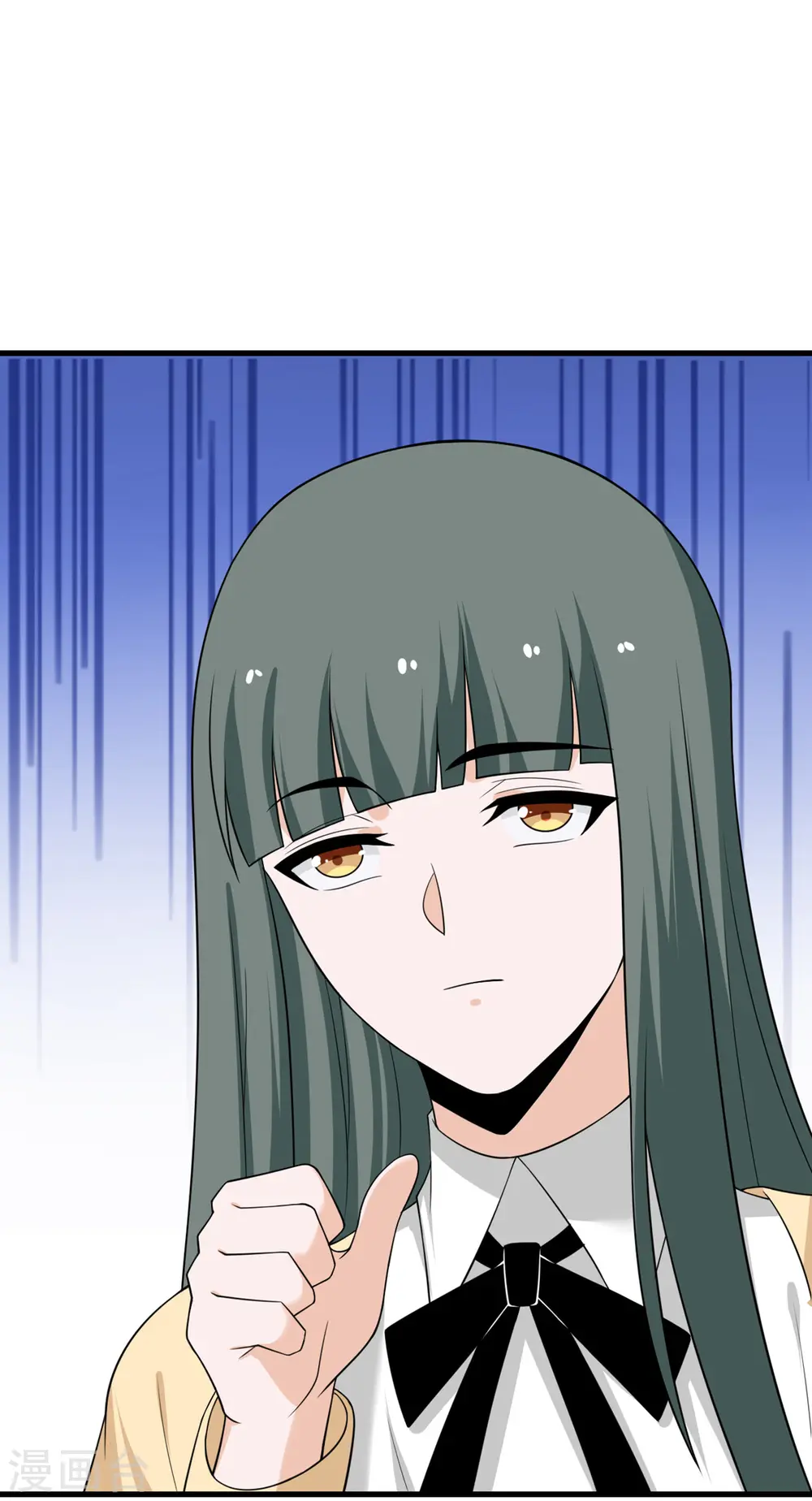 第65话 送货上门 第10页