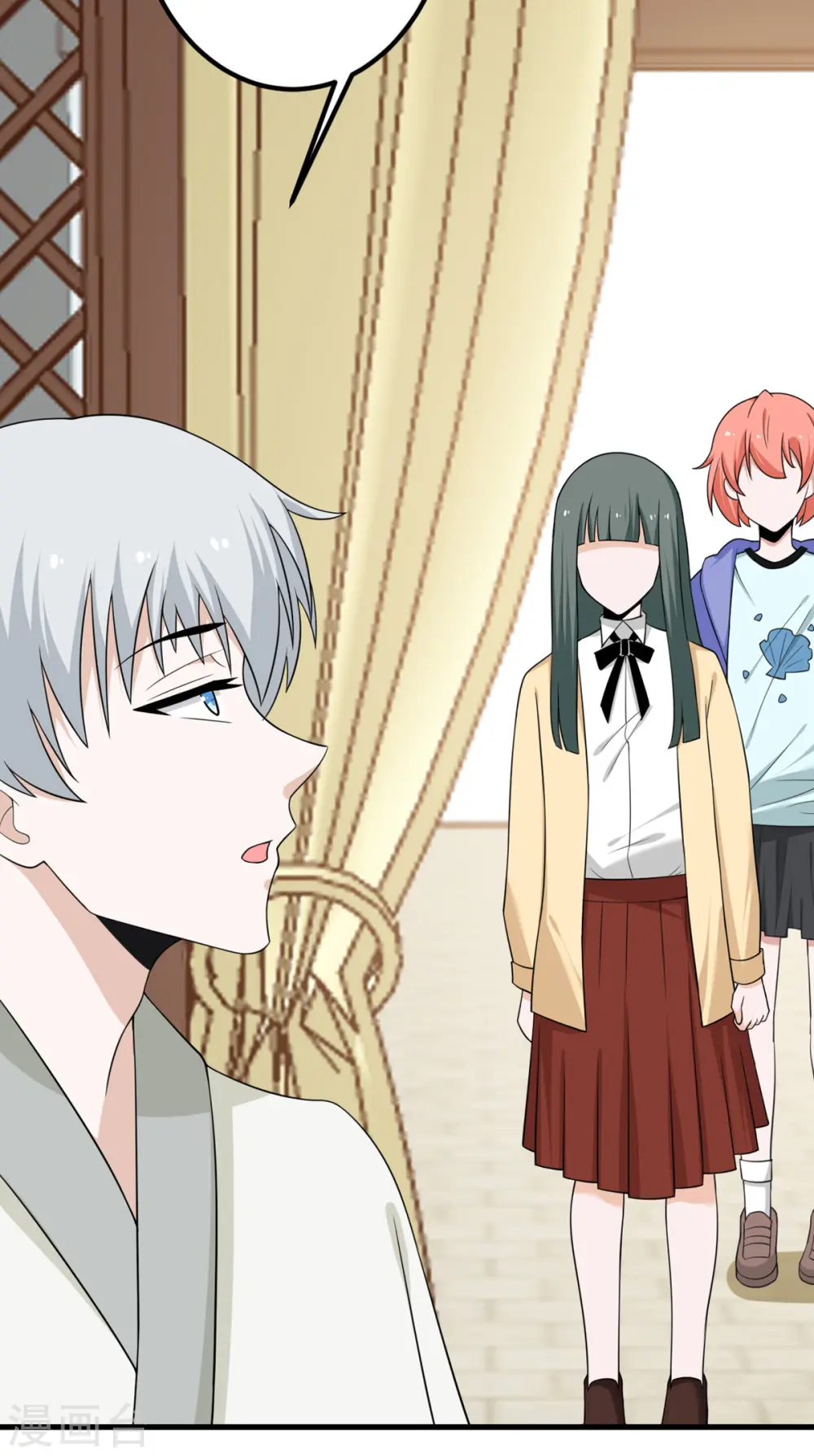 第65话 送货上门 第13页