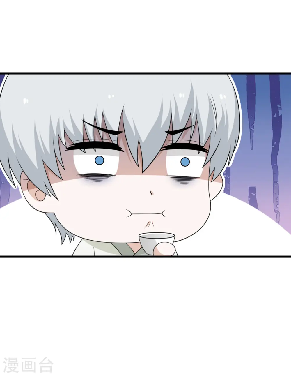 第65话 送货上门 第16页
