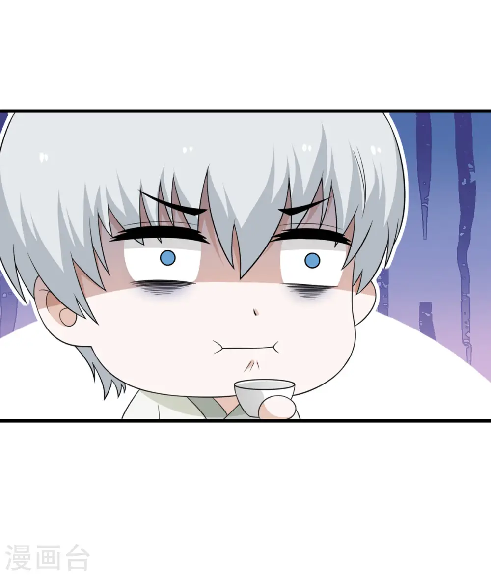 第65话 送货上门 第17页