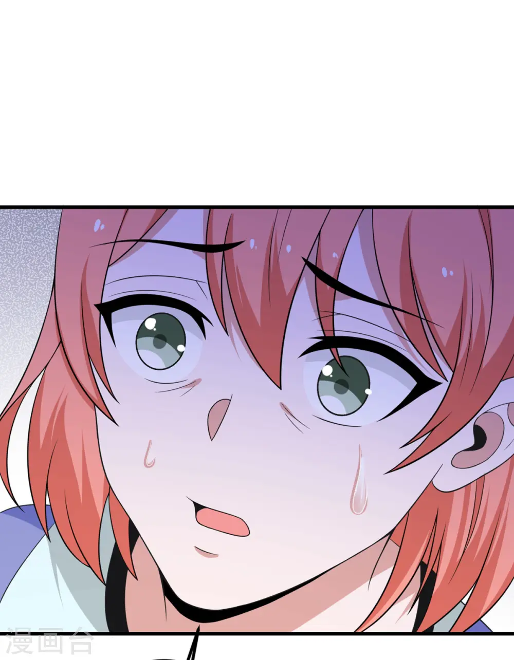 第65话 送货上门 第20页