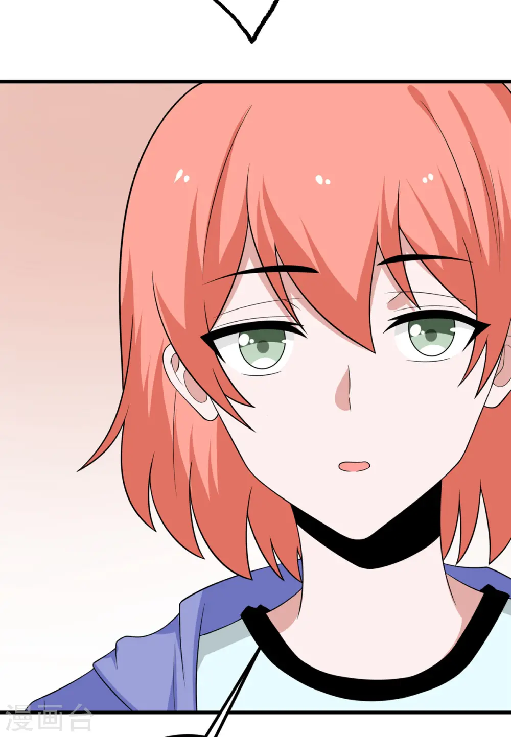 第65话 送货上门 第38页