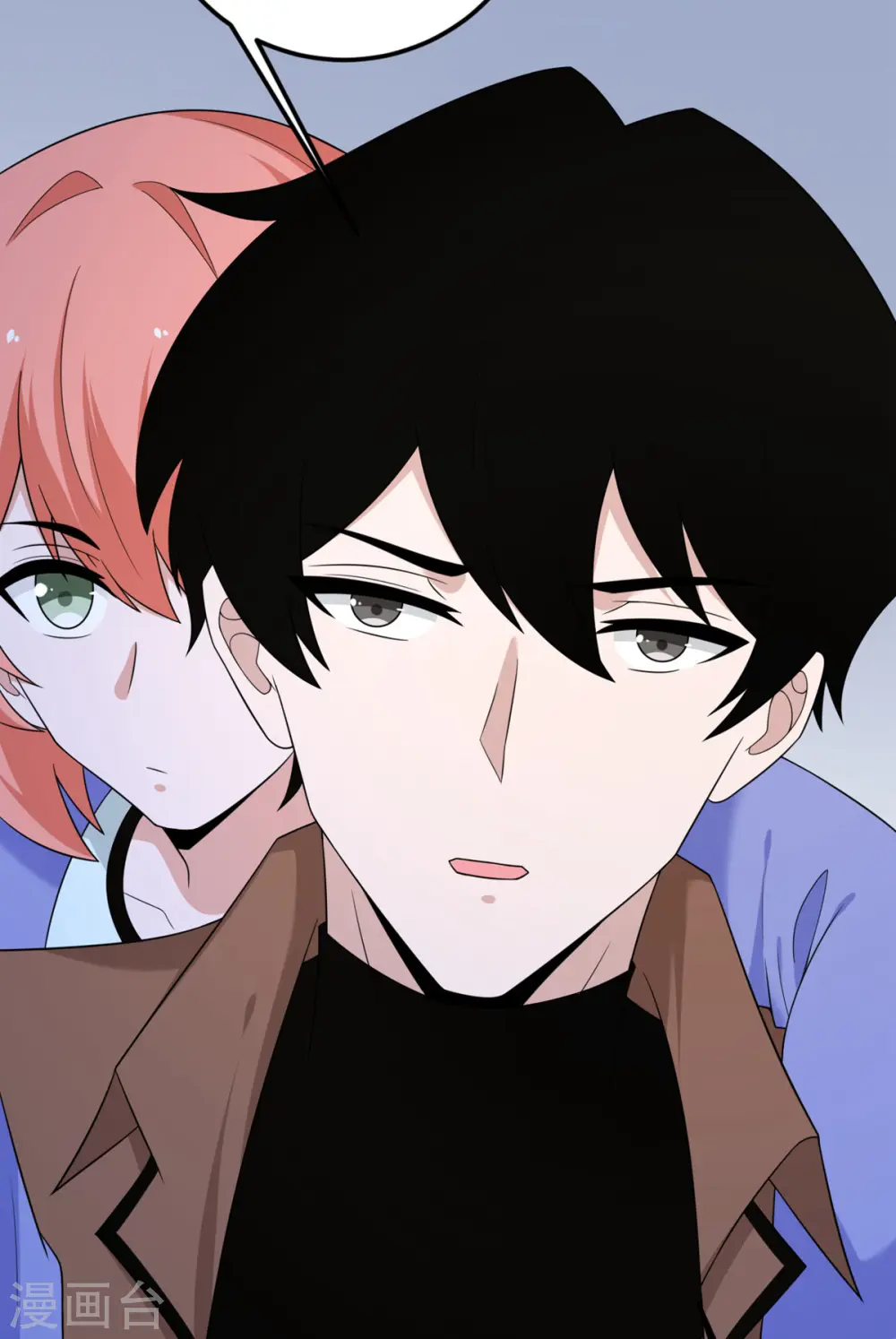 第68话 叛逆的魔女 第9页