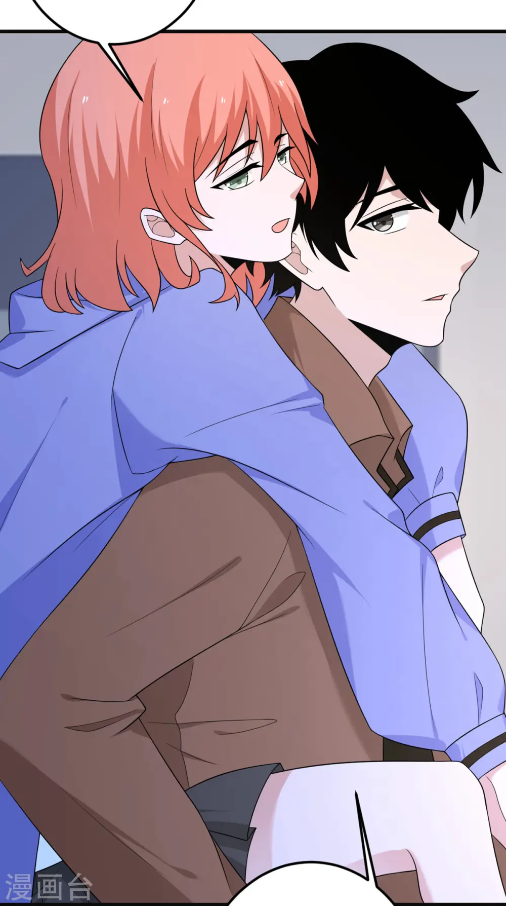 第68话 叛逆的魔女 第12页