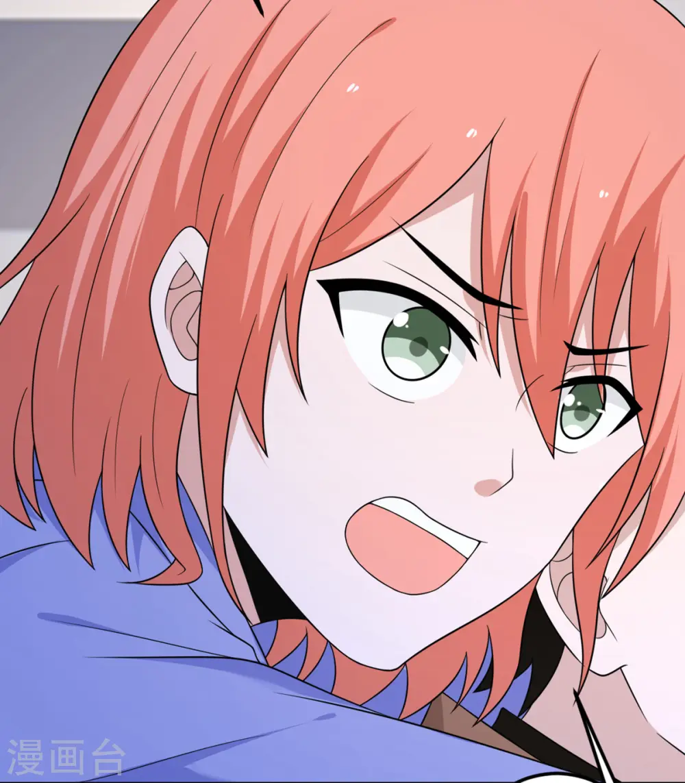 第68话 叛逆的魔女 第14页