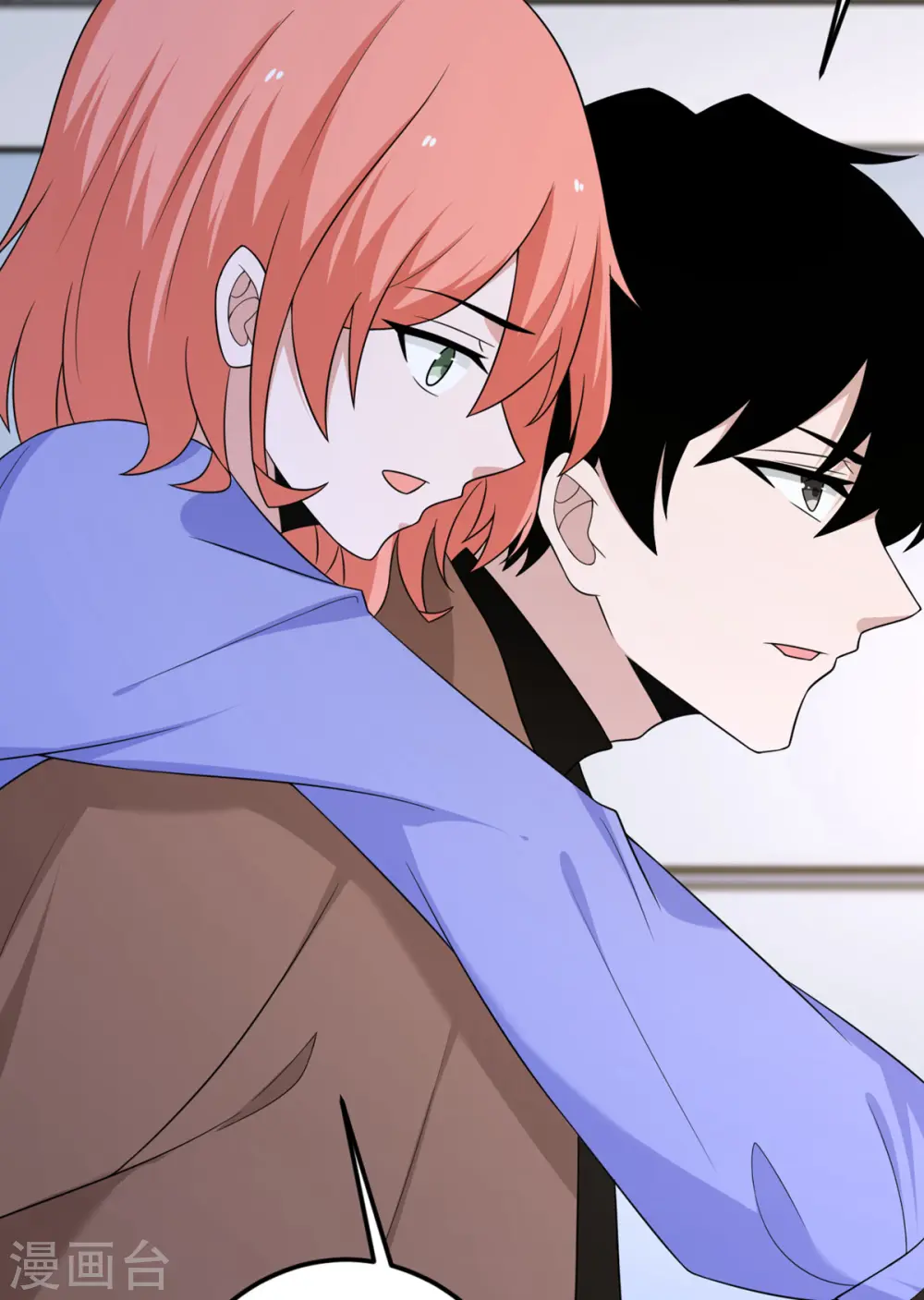 第68话 叛逆的魔女 第16页