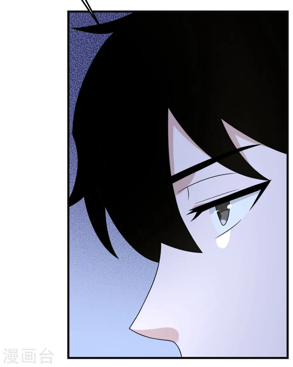 第68话 叛逆的魔女 第31页