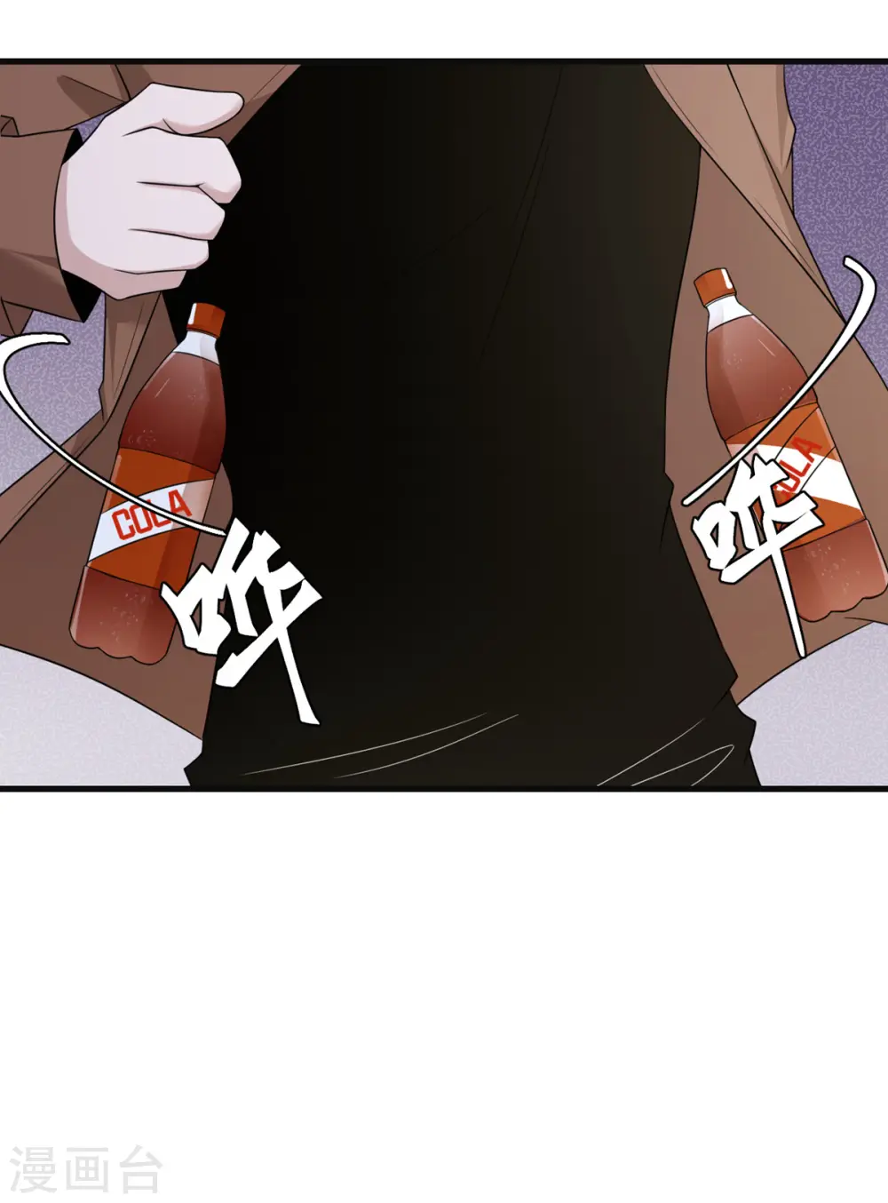 第68话 叛逆的魔女 第48页