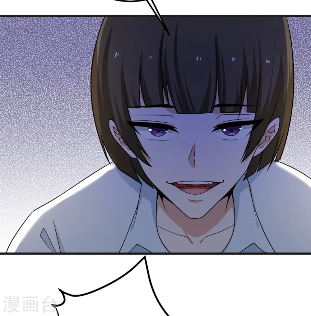 第67话 谁才是怪物 第21页